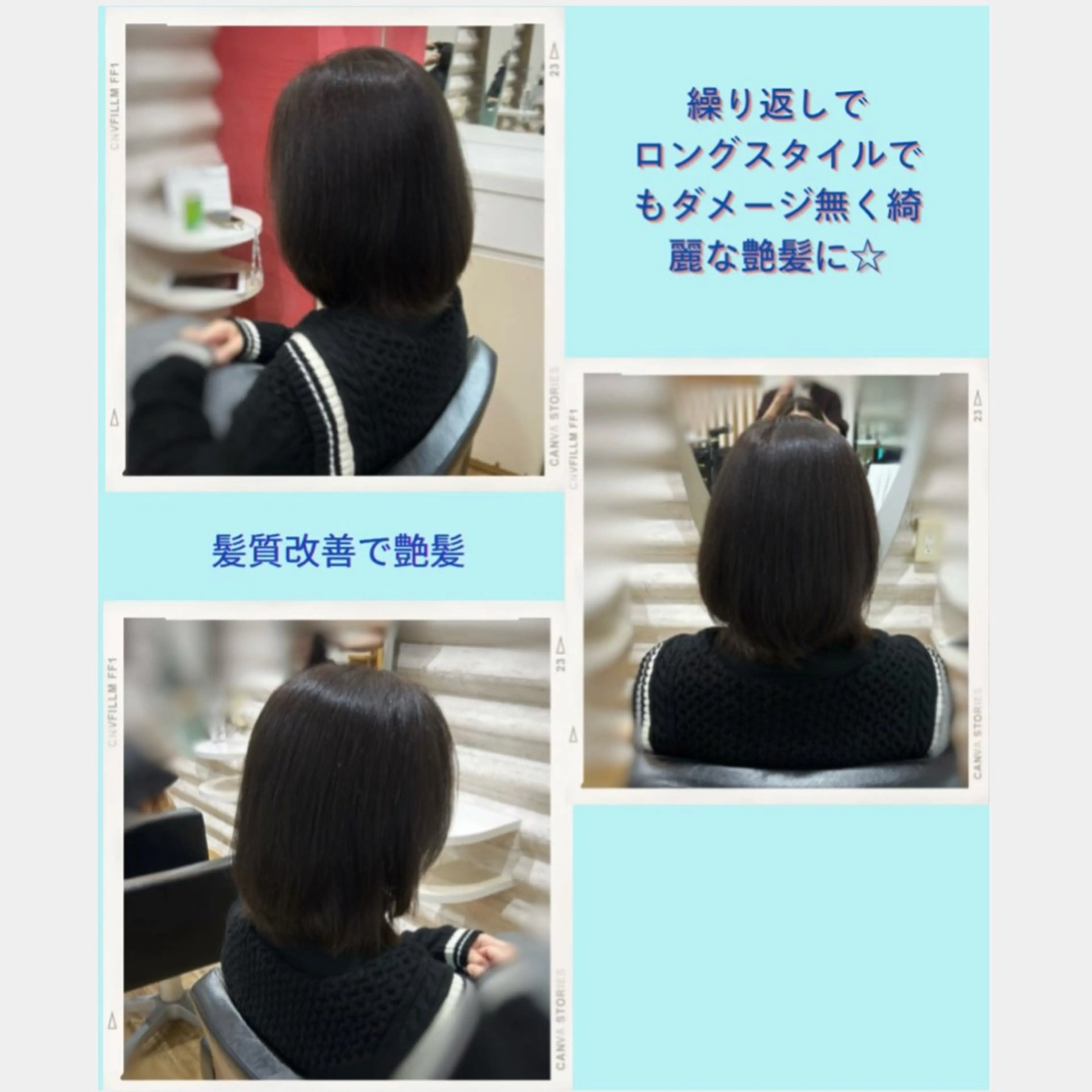 ミディアム カラー 髪質改善 カット トリートメント 艶髪×髪質改善KON |癖毛カット×収まりのヘアスタイル