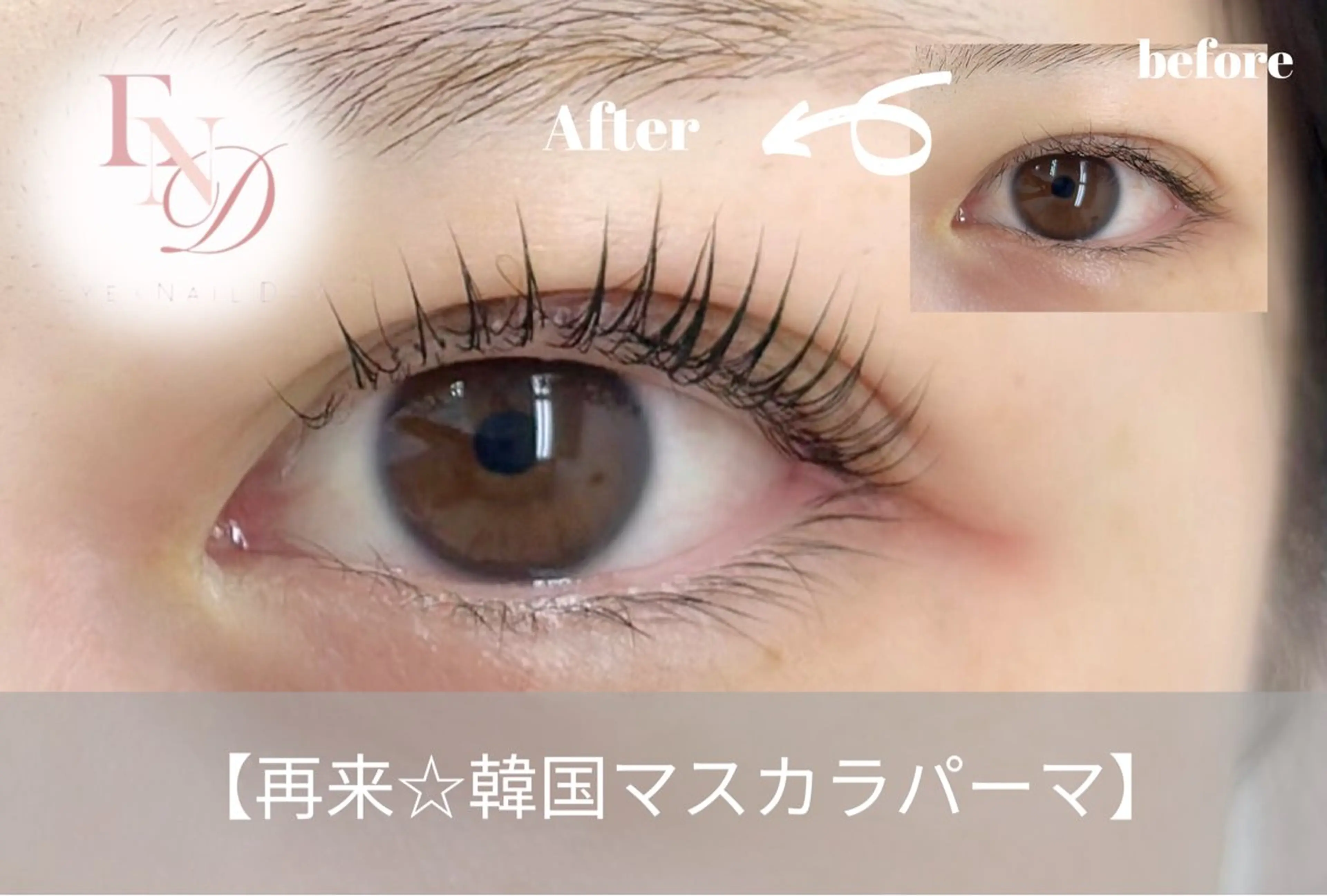 マツエク・マツパ 西院eye fallonのマツエク・マツパデザイン