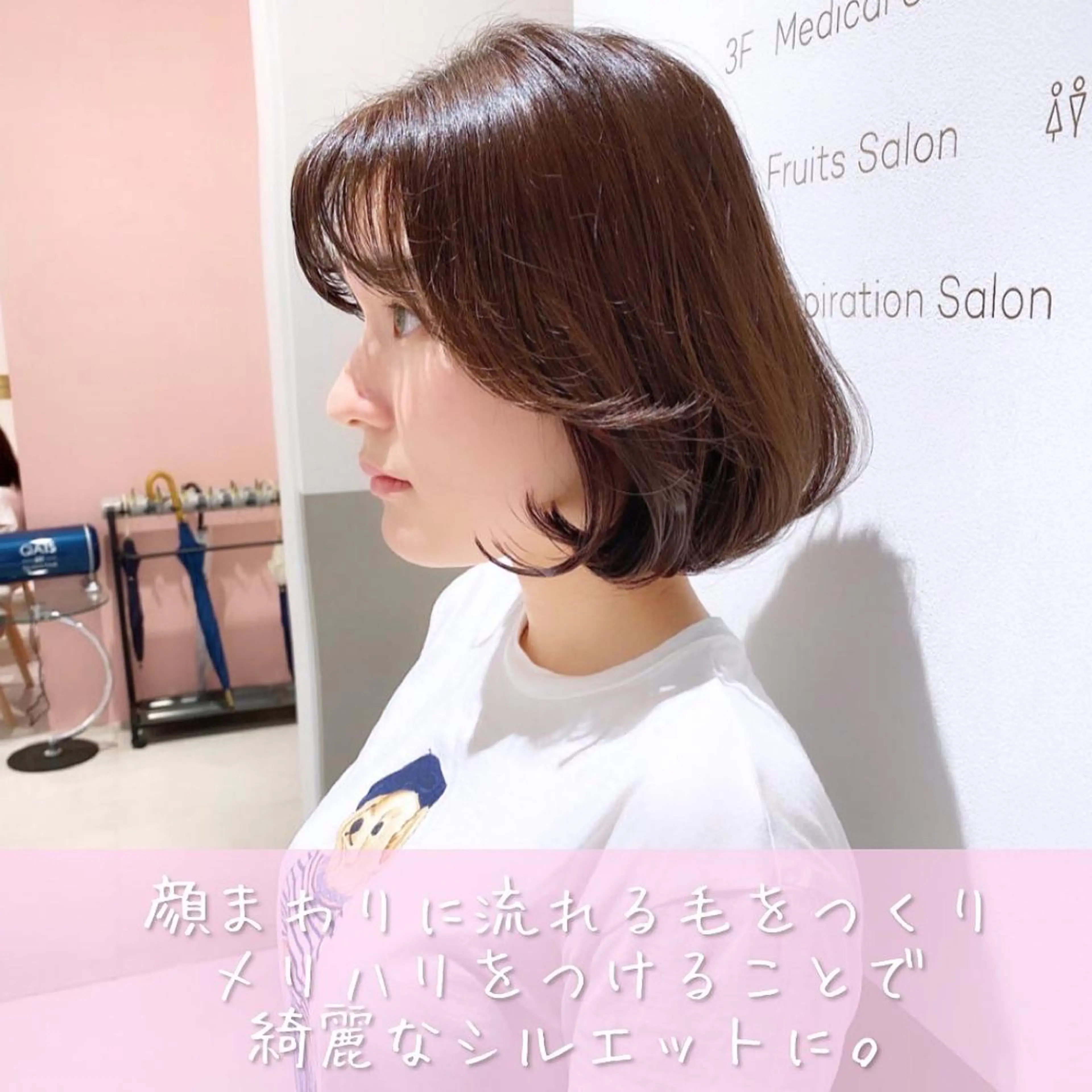 ミディアム ボブ くびれヘア 韓国風ヘア カット ヘアカラー トリートメント 韓国くびれレイヤー 🇰🇷はづきのヘアスタイル