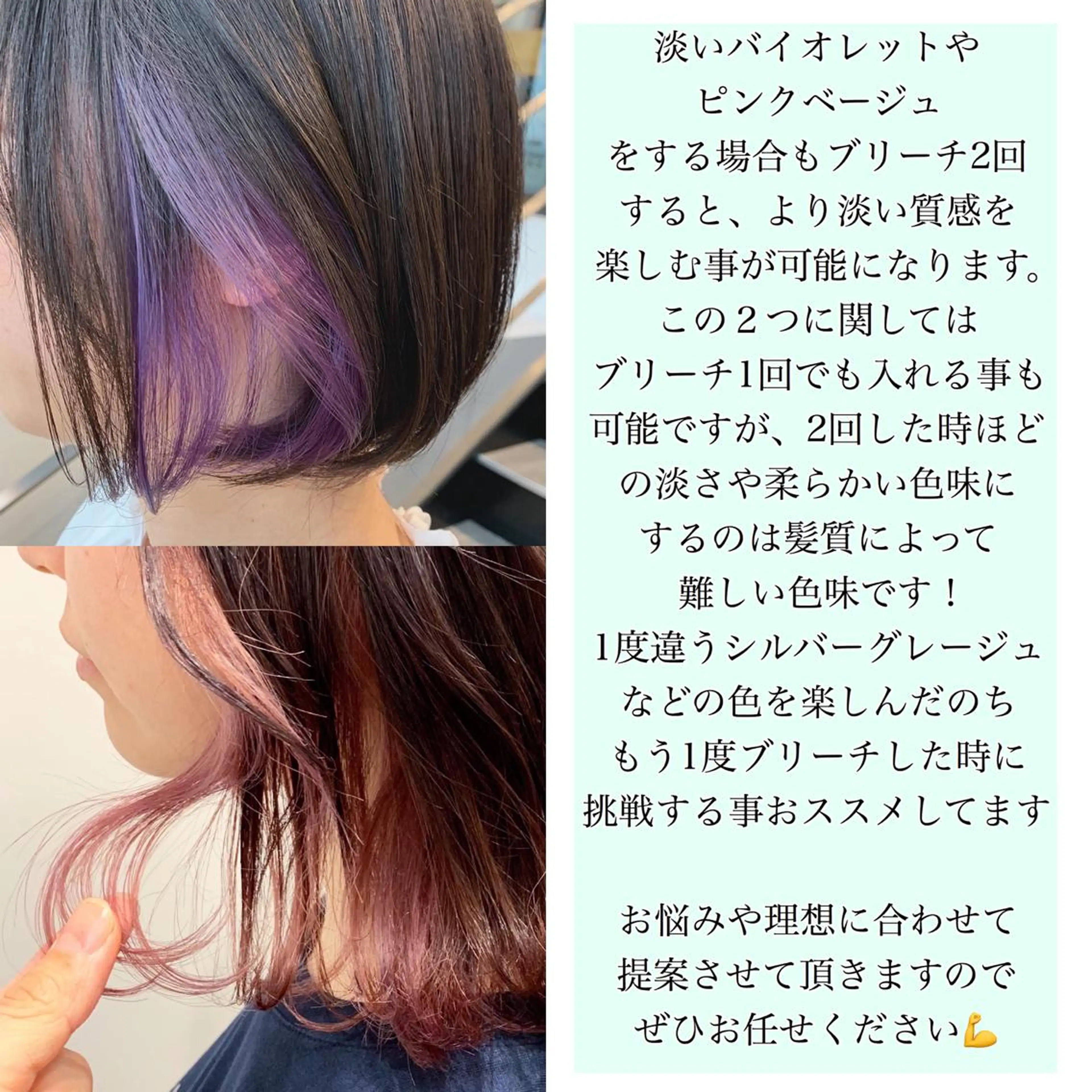 カラー 髪質改善カラー ショートボブ専門のヘアスタイル