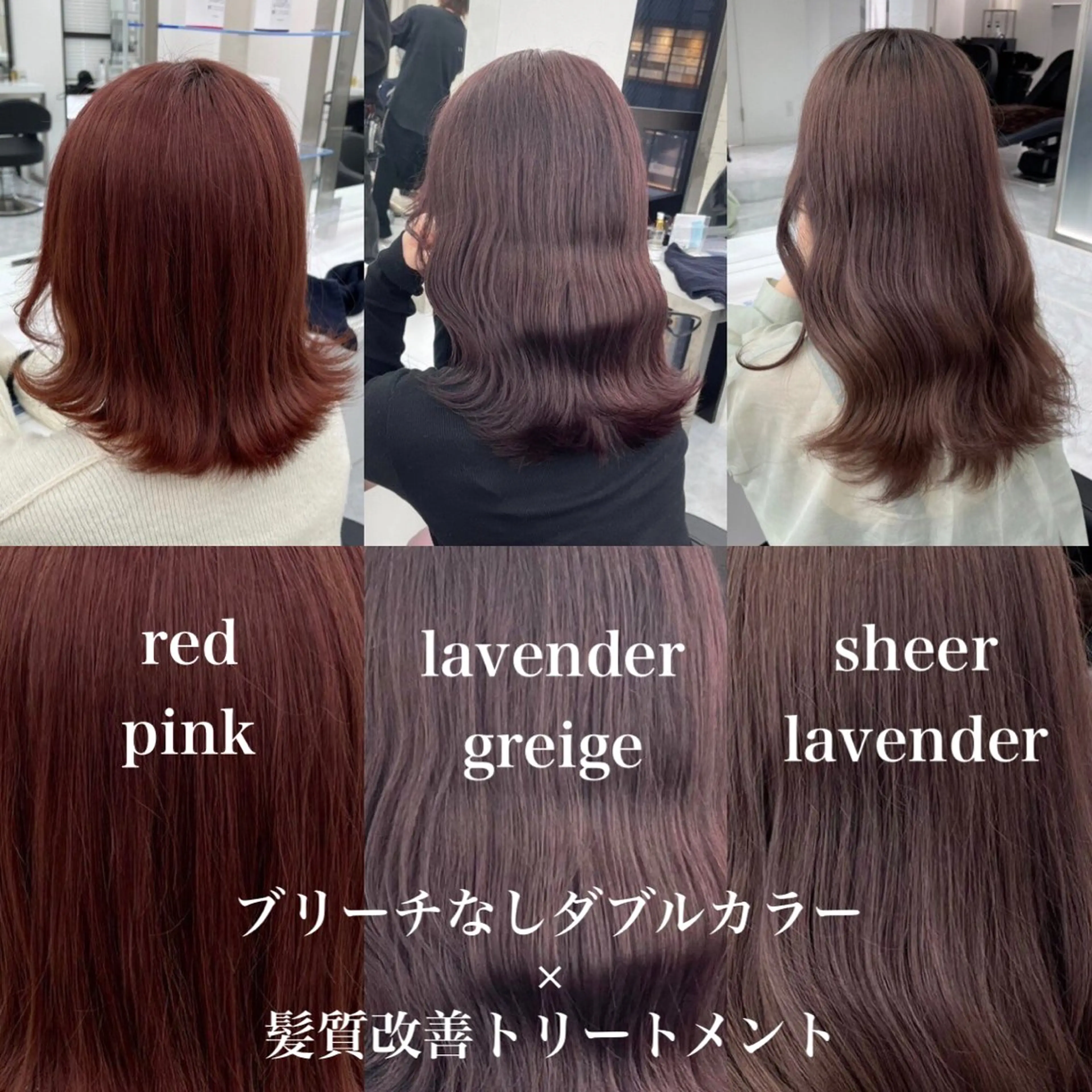セミロング カット ヘアカラー 艶カラー美髪縮毛矯正 /髪質改善✨️ユウキのヘアスタイル