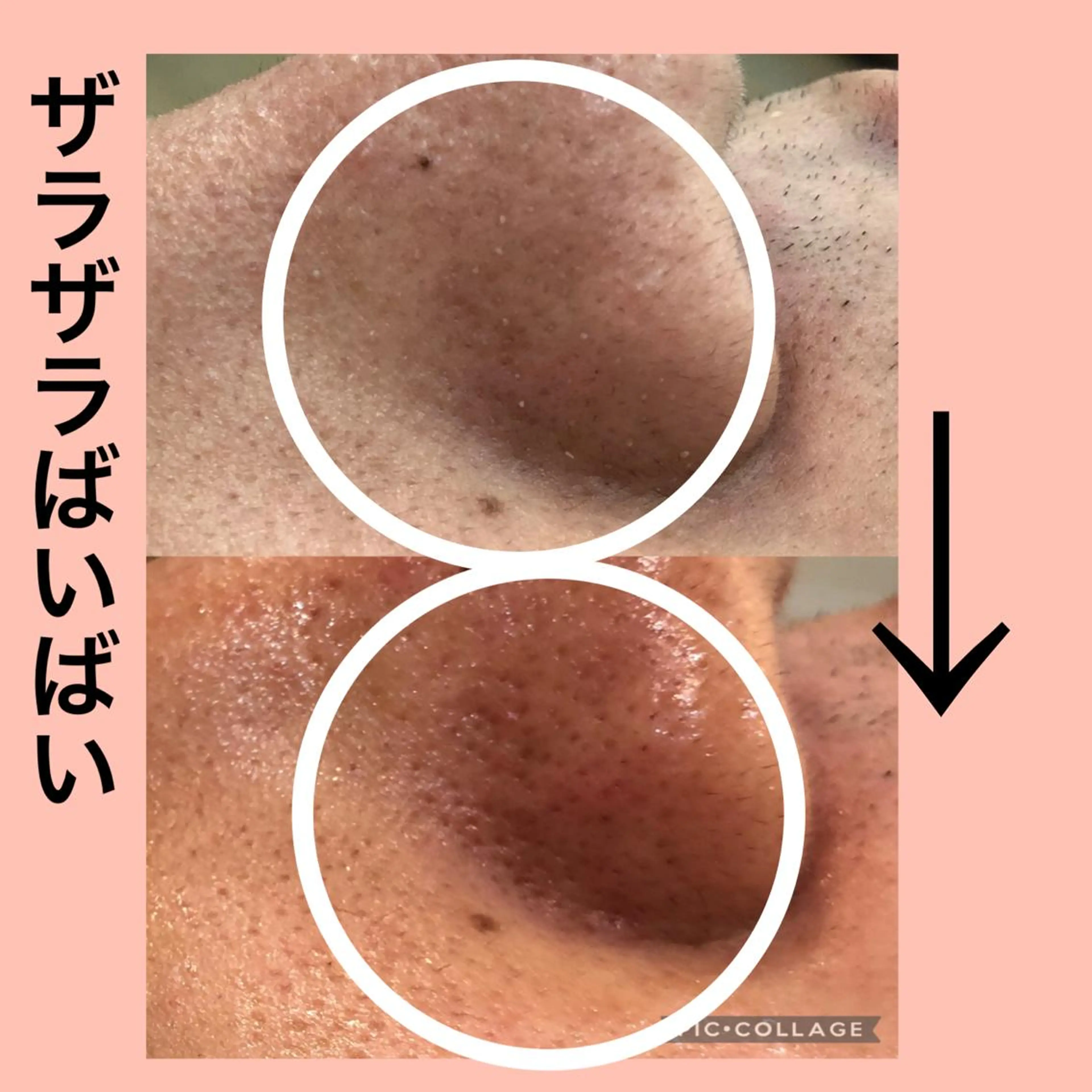 エステ indiba soleilのエステ・リラクイメージ