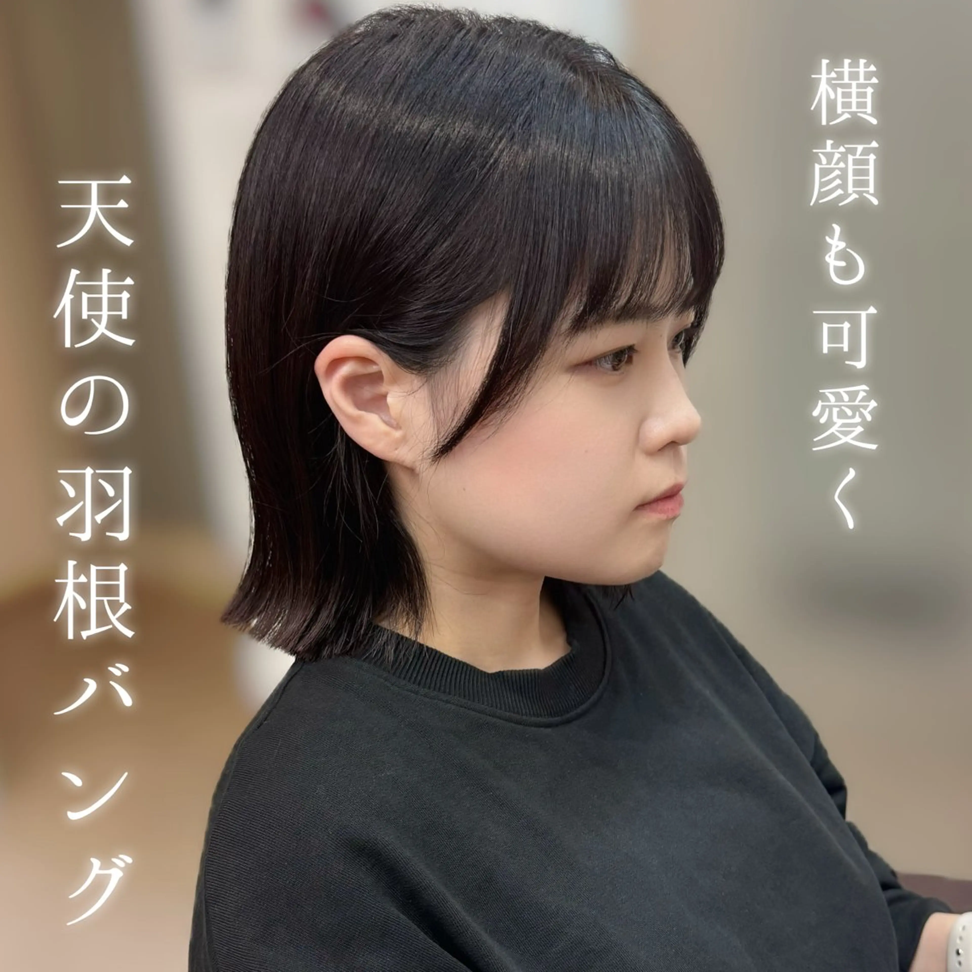 ショート ボブ 外ハネヘア カット ヘアカラー トリートメント たぴ。ぱつっとボブ/ つや髪🍒髪質改善のヘアスタイル