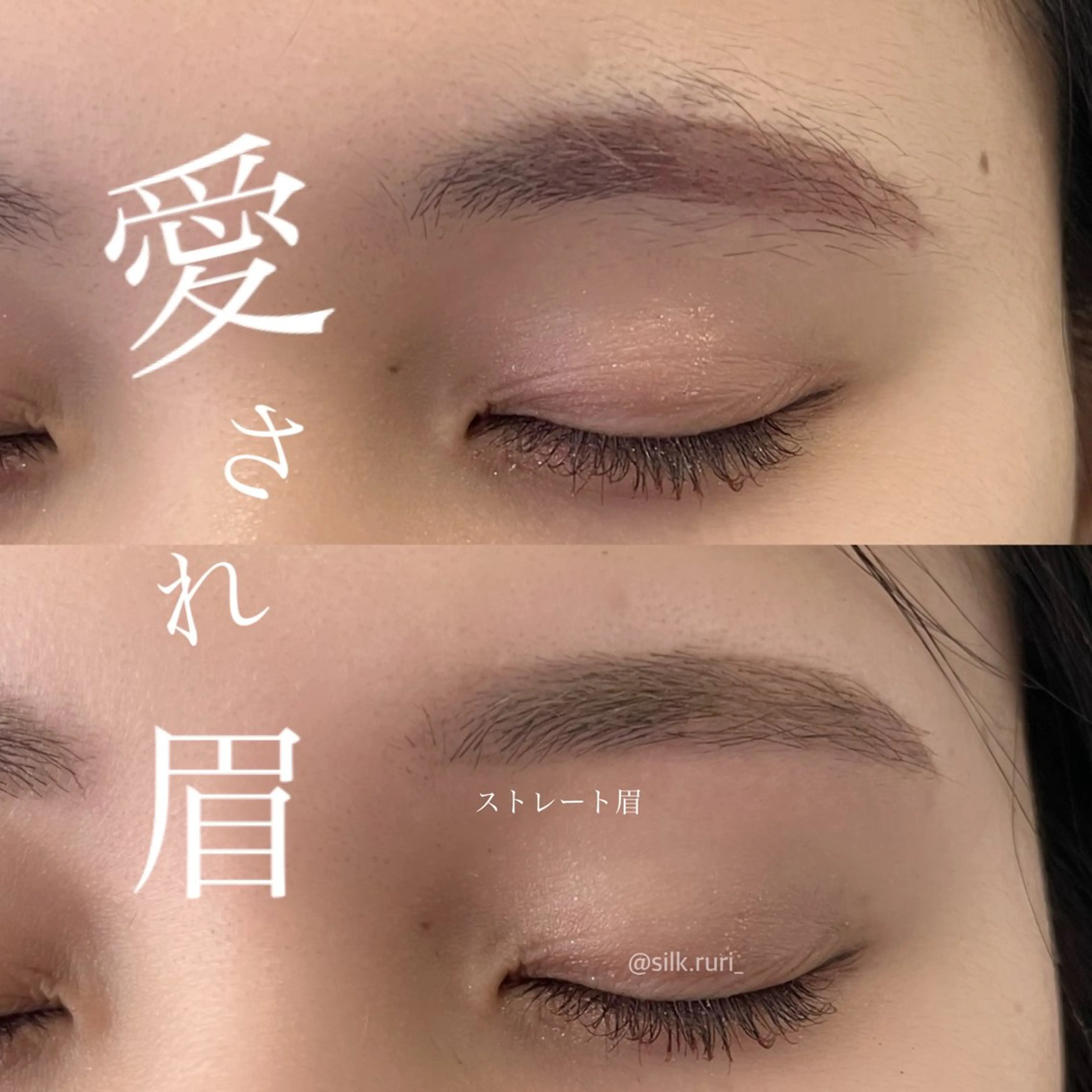 アイブロウ Manie ruriのマツエク・マツパデザイン