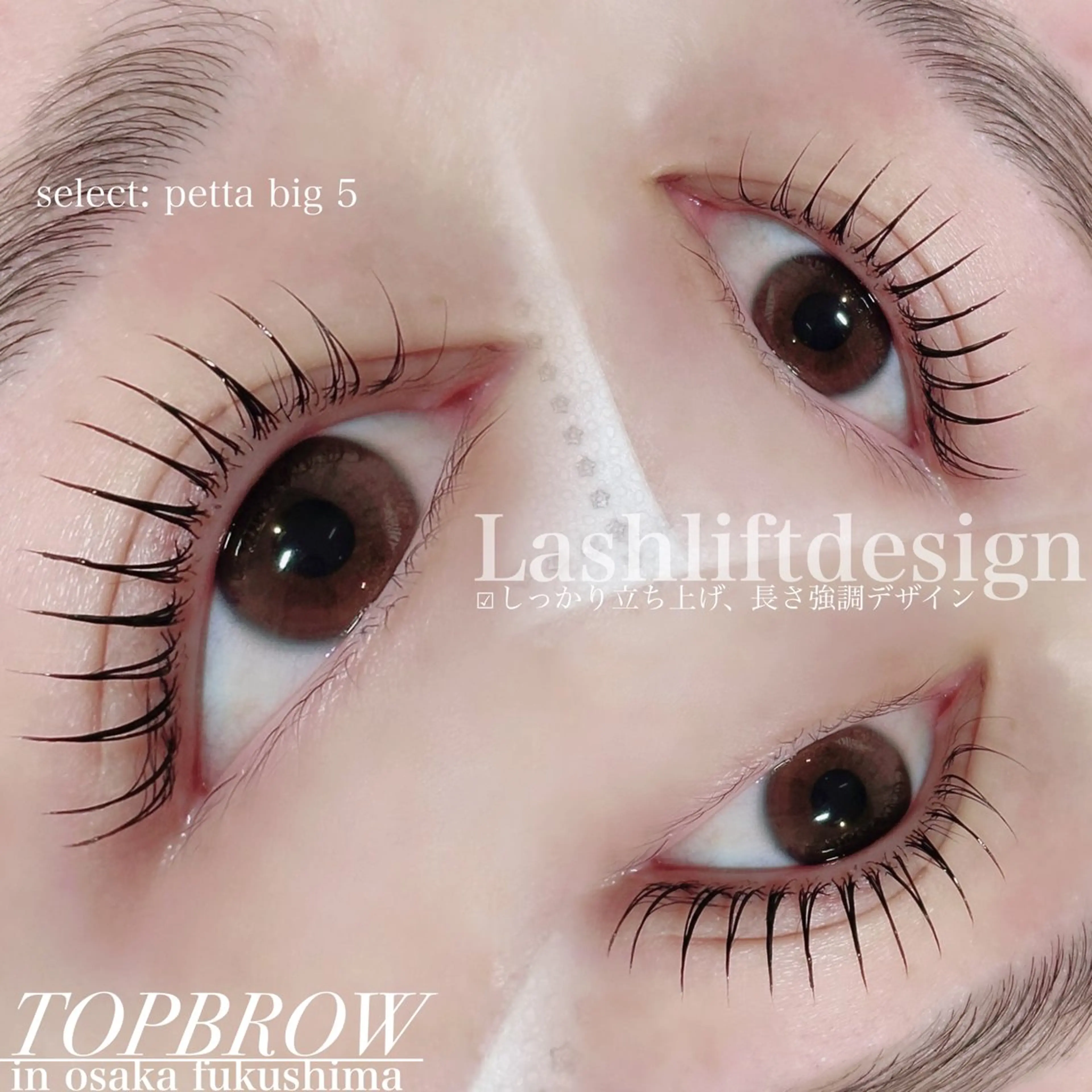 マツエク・マツパ TOPBROW/ 研修アカウントのマツエク・マツパデザイン