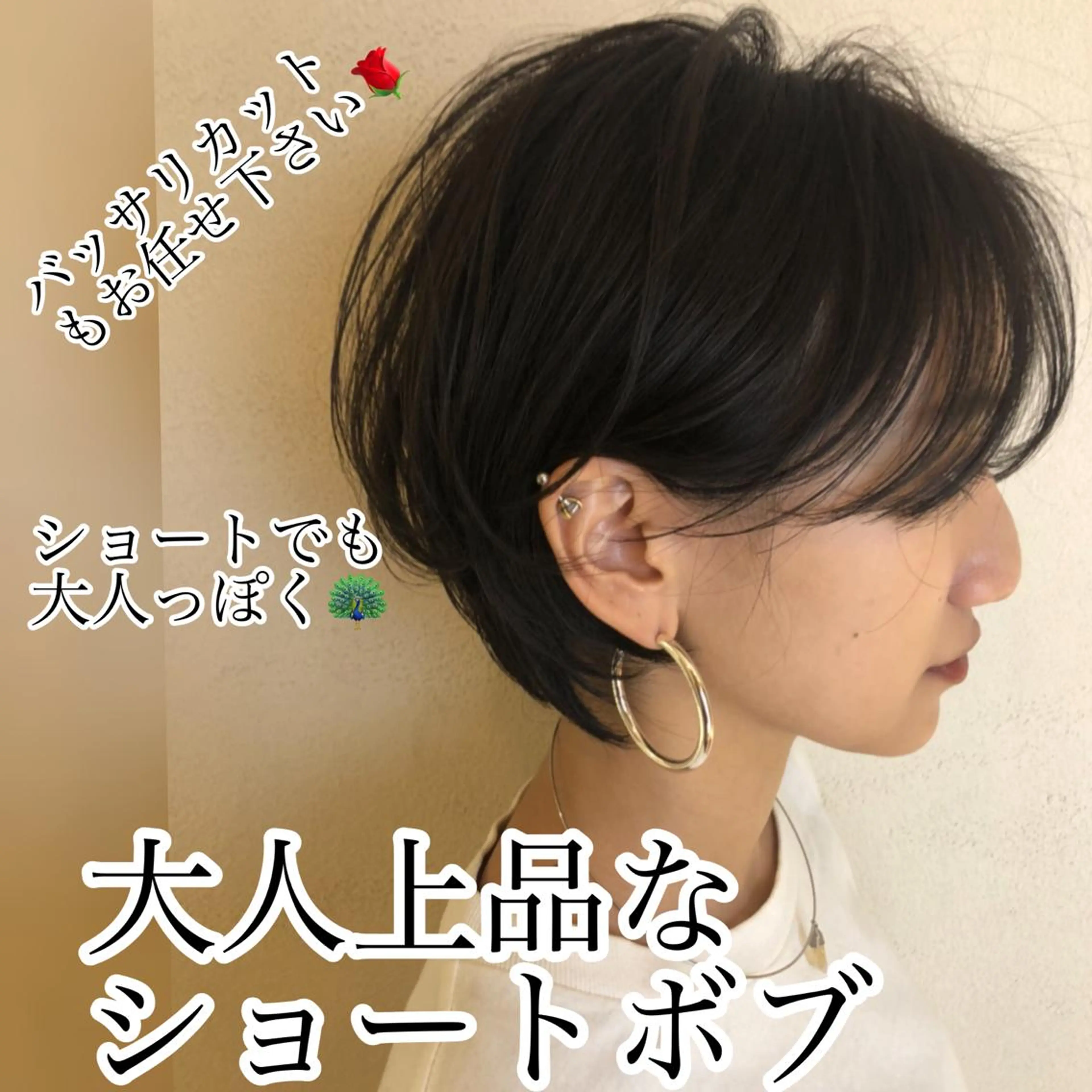 ショート カラー 髪質改善No.1🍀 🍀銀座🍀矢尾板のヘアスタイル