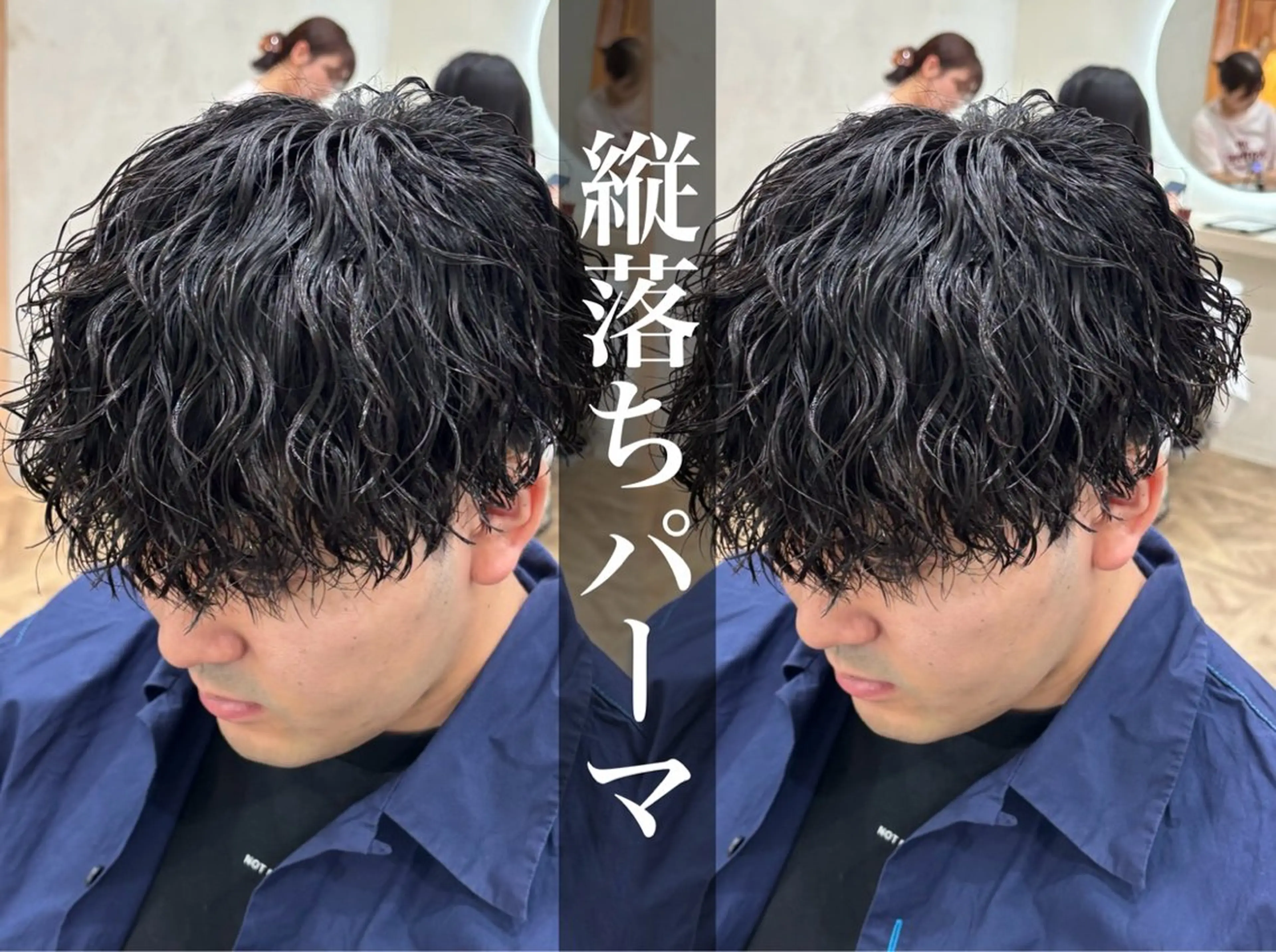 ショート パーマ メンズ メンズパーマ ツイストスパイラルパーマ スパイラルパーマ カット パーマ トリートメント パーマ職人DAIKI ツイスパ/波巻きのヘアスタイル