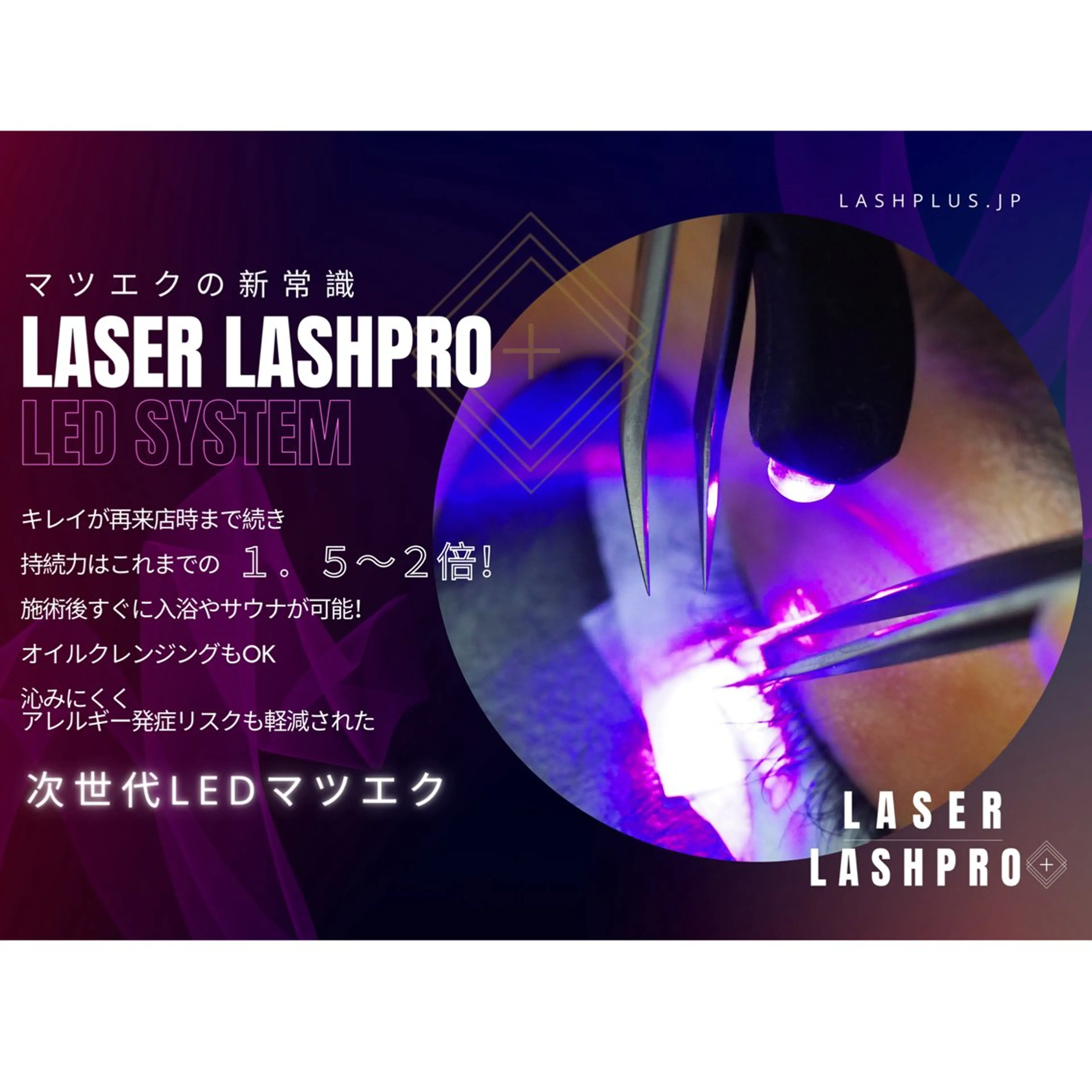 マツエク・マツパ マツエク 茂木 あゆかのその他イメージ