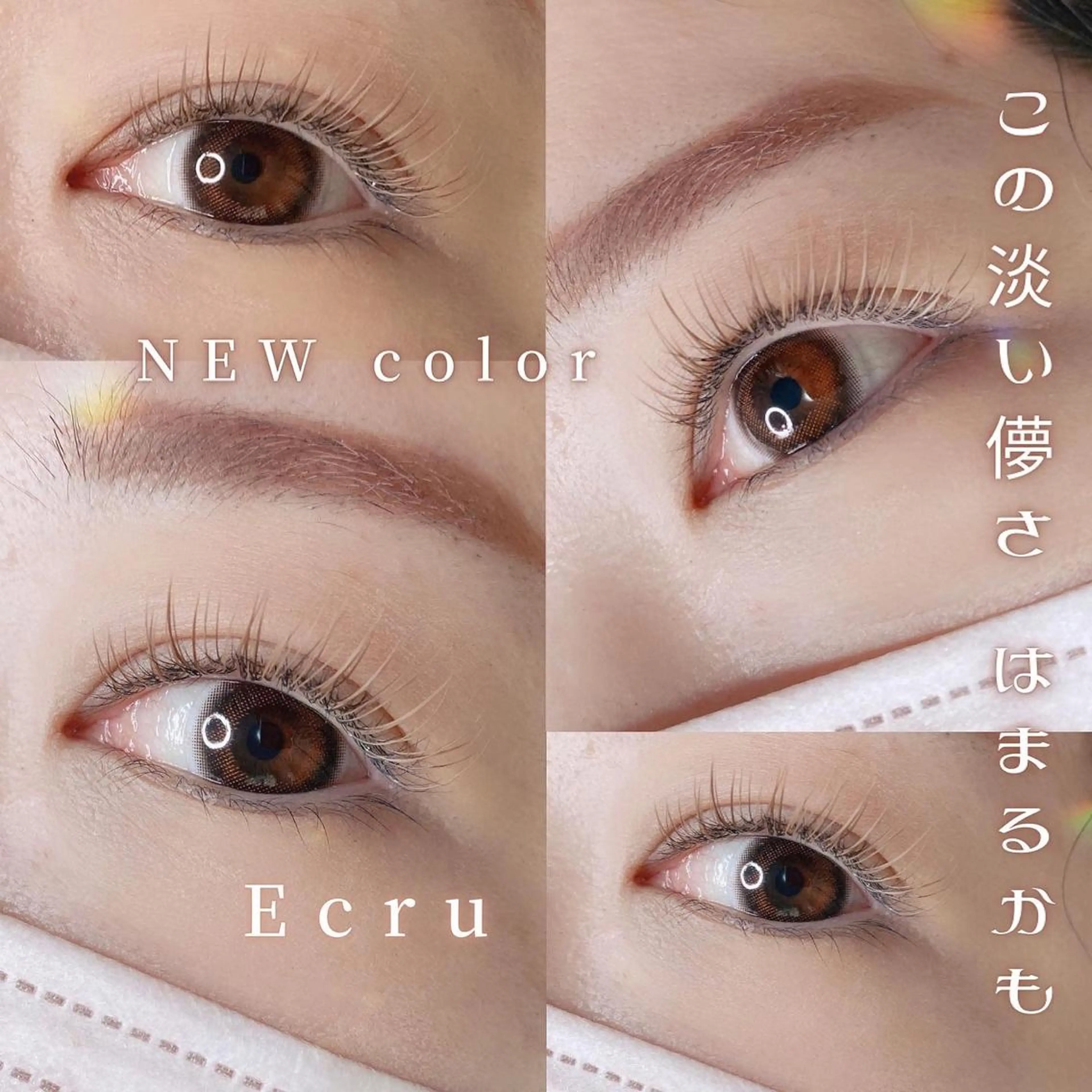 マツエク・マツパ and petite hanaのマツエク・マツパデザイン