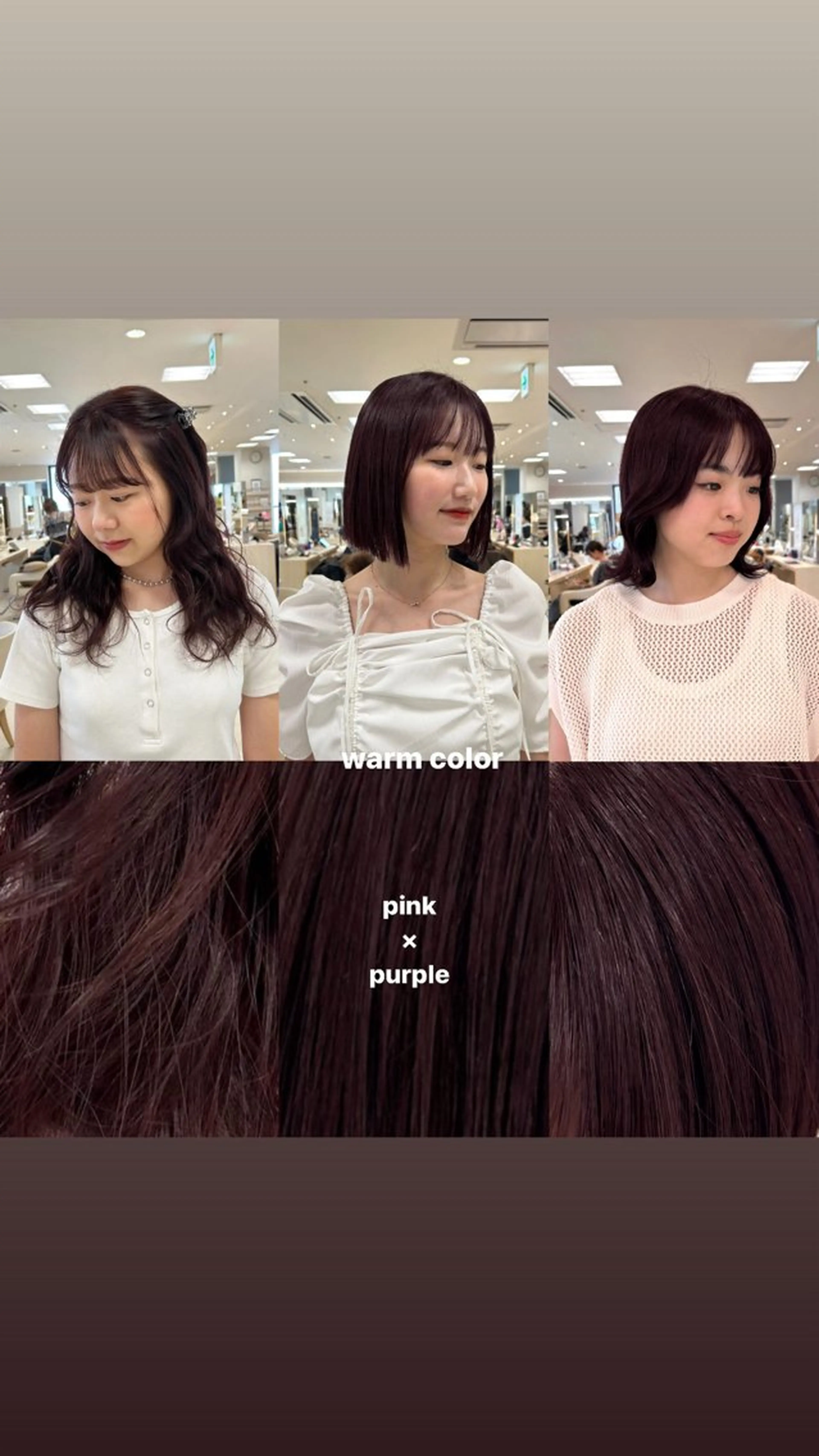 カラー ヘアアレンジ/ベー ジュchiakiのヘアスタイル