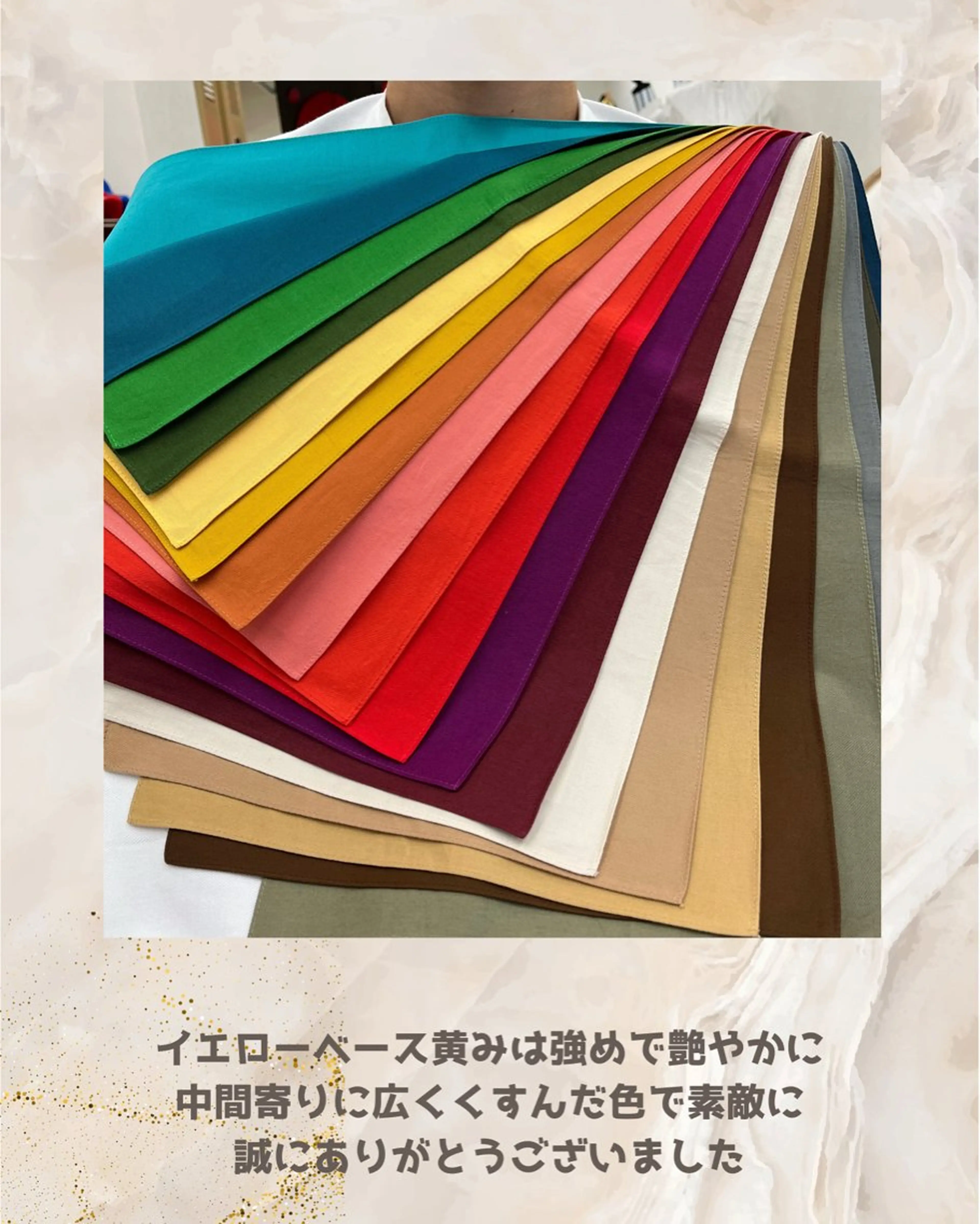 パーソナルカラー診断 自由が丘💐ブルームのその他イメージ