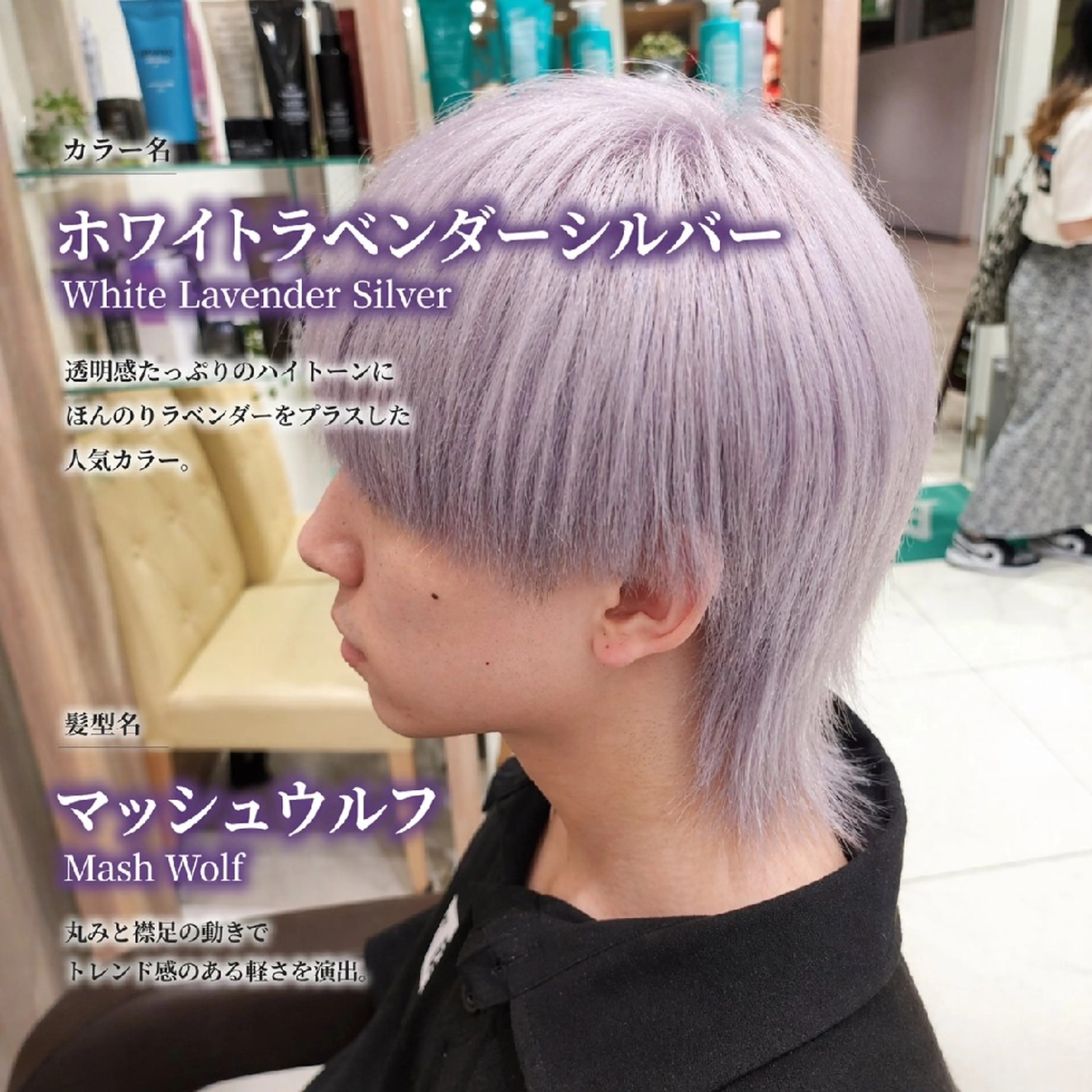 ショート カラー ブリーチ ケアブリーチ ウルフカット ヘアカラー カラー特化🔥中村 和貴＜Ash津田沼＞のヘアスタイル