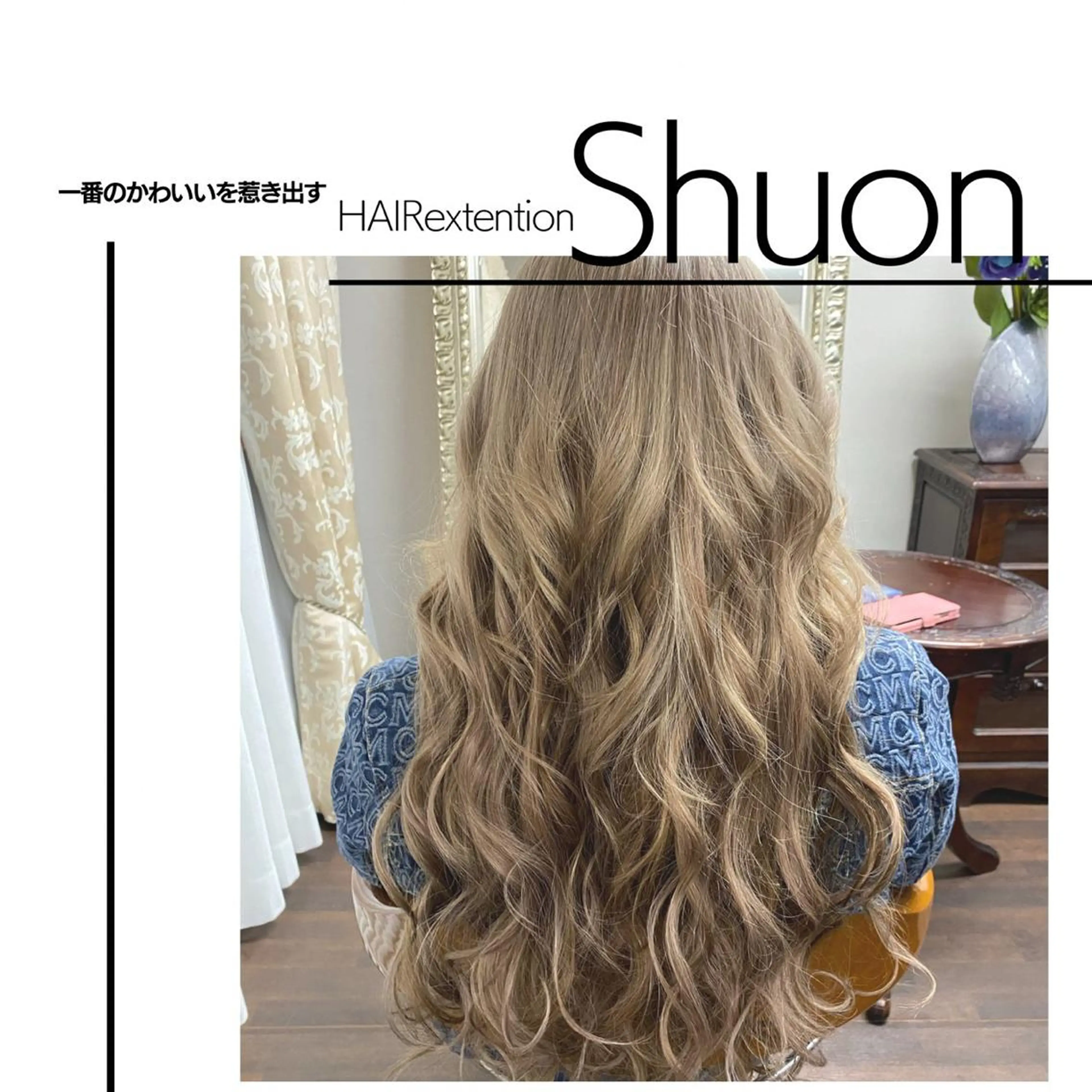ロング ヘアアレンジ マツエク・マツパ prochaine?所属・金子 清美のマツエク・マツパデザイン
