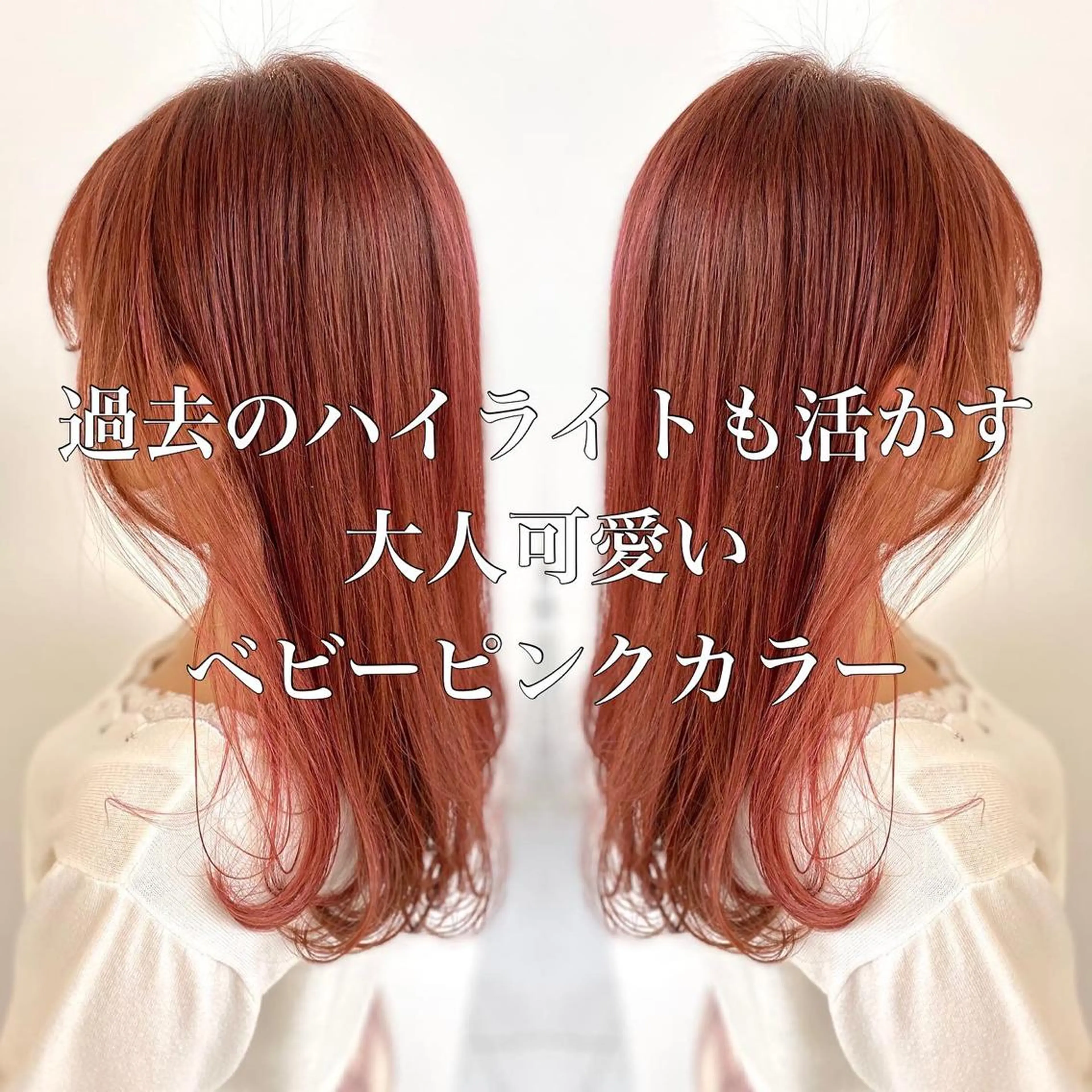 セミロング カラー カット ヘアカラー トリートメント 平田 健一のヘアスタイル