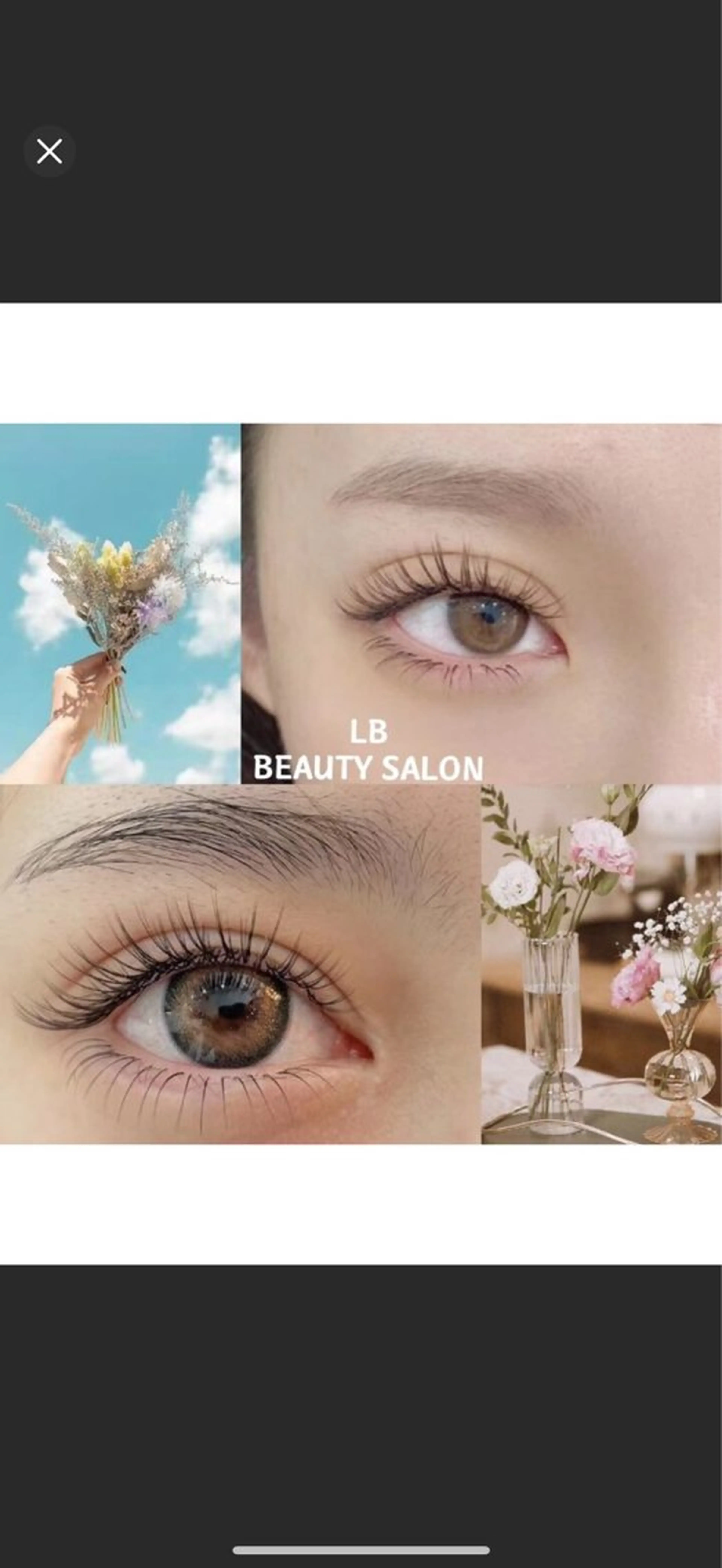 【スーパーセールセット割上下】/フラットラッシュ100本+下30本の写真