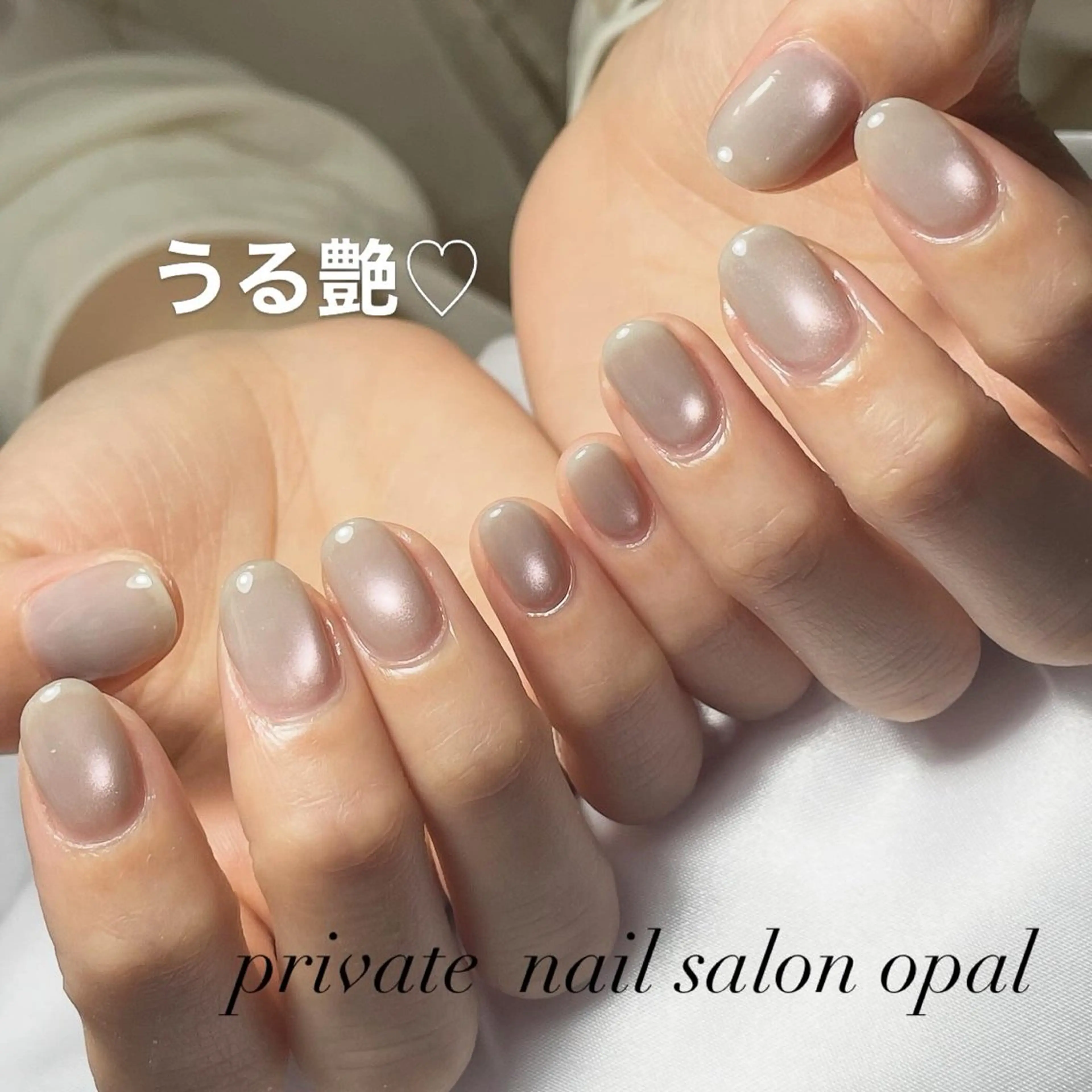 ネイル private salonopalのネイルデザイン