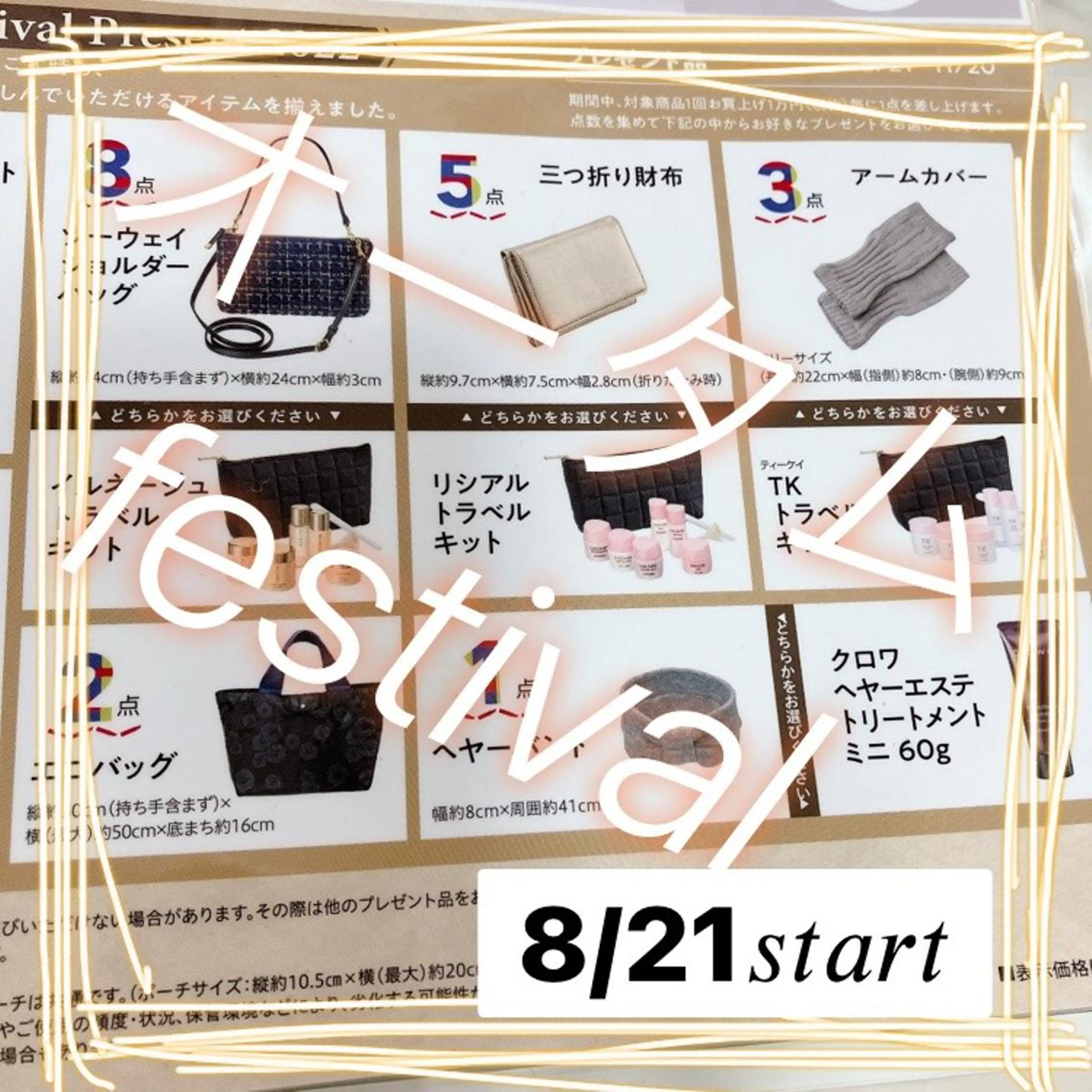 メナード熊本 嘉島のその他イメージ