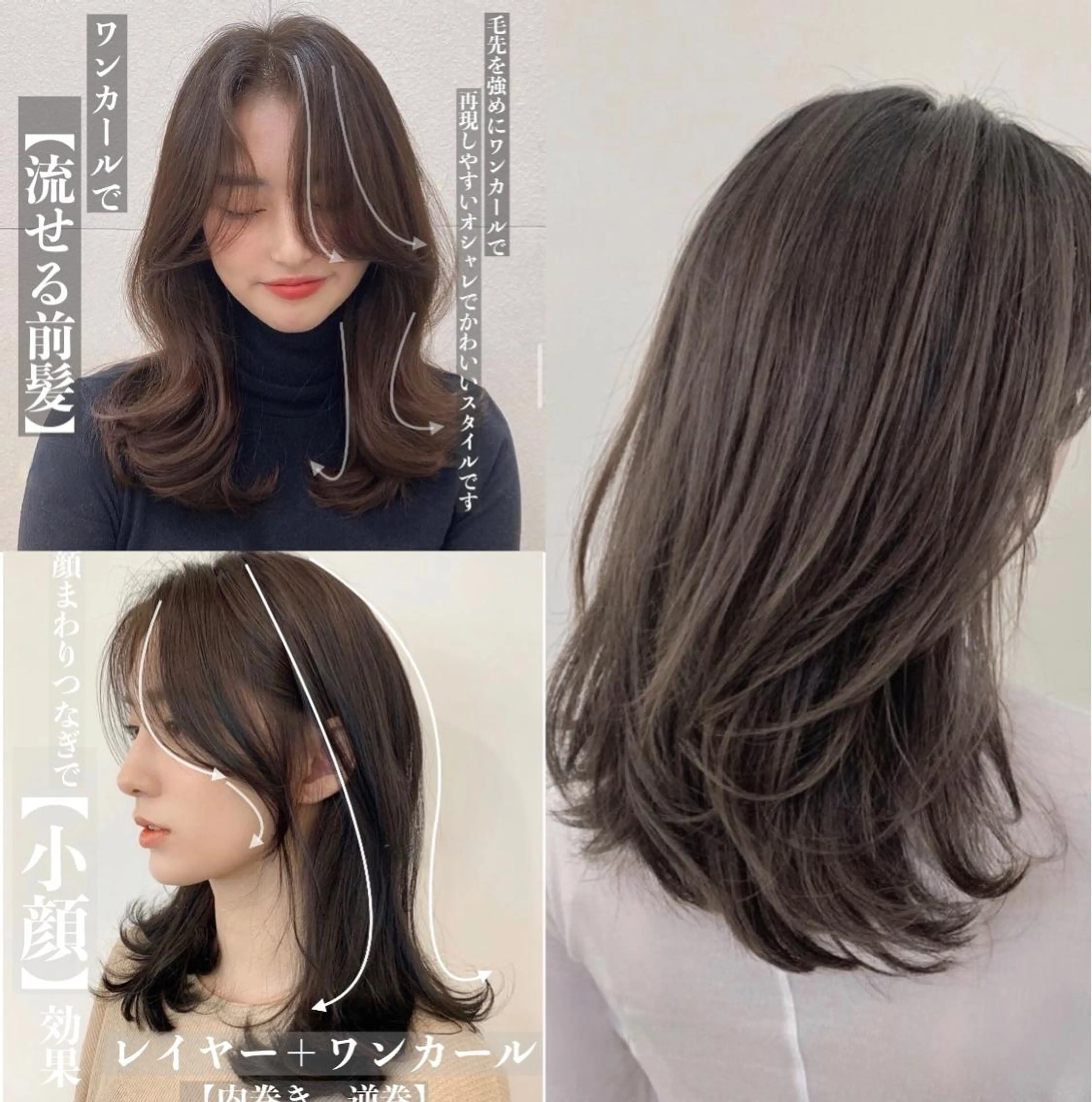 ミディアム カラー カット ヘアカラー トリートメント 鈴木 一貴のヘアスタイル
