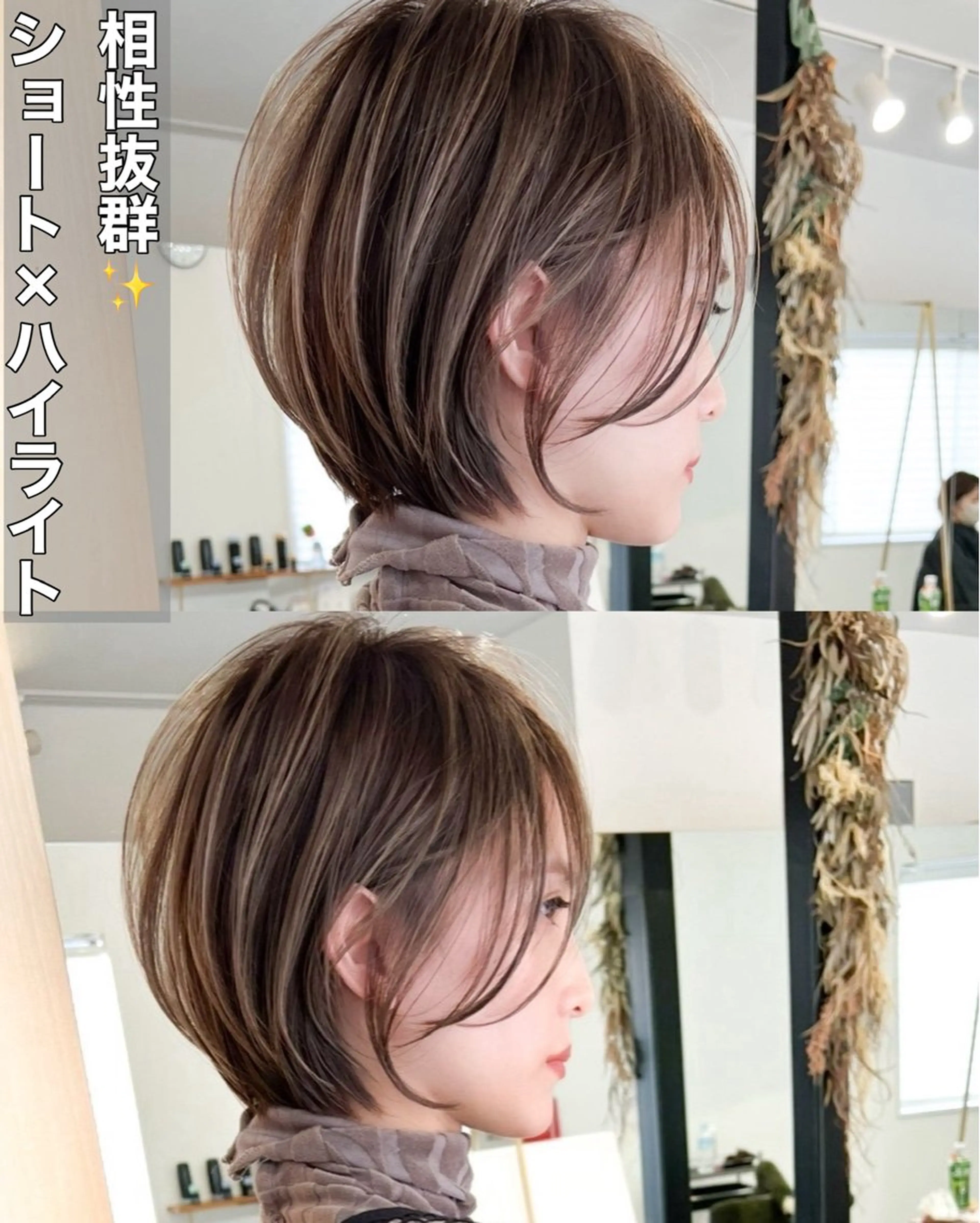 ショート カラー ヘアカラー 桜木町駅徒歩5分 ハイライト横浜No1のヘアスタイル