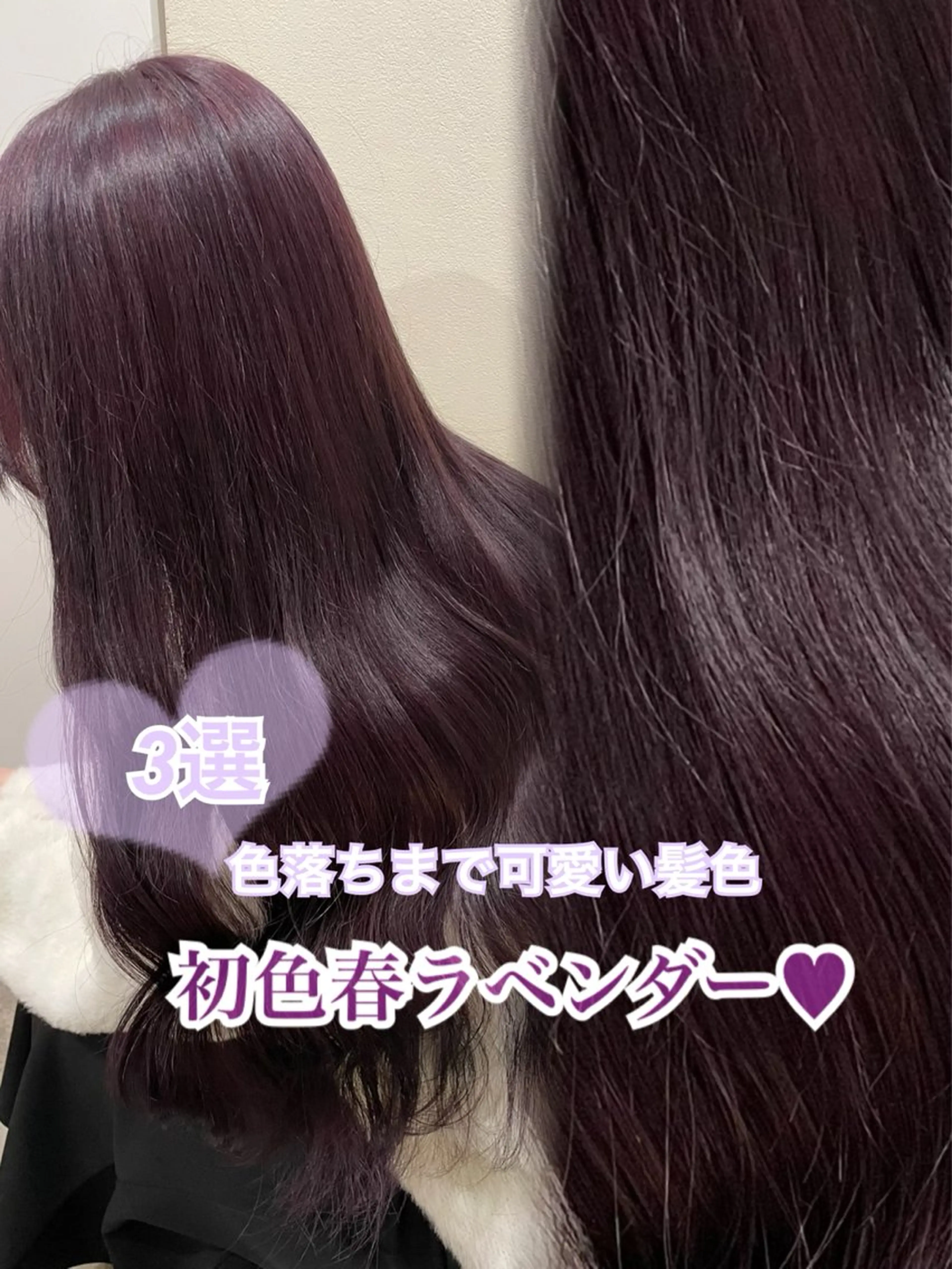 ロング カット ヘアカラー 🎀 Ami 🎀 【 梅田・福島】のヘアスタイル