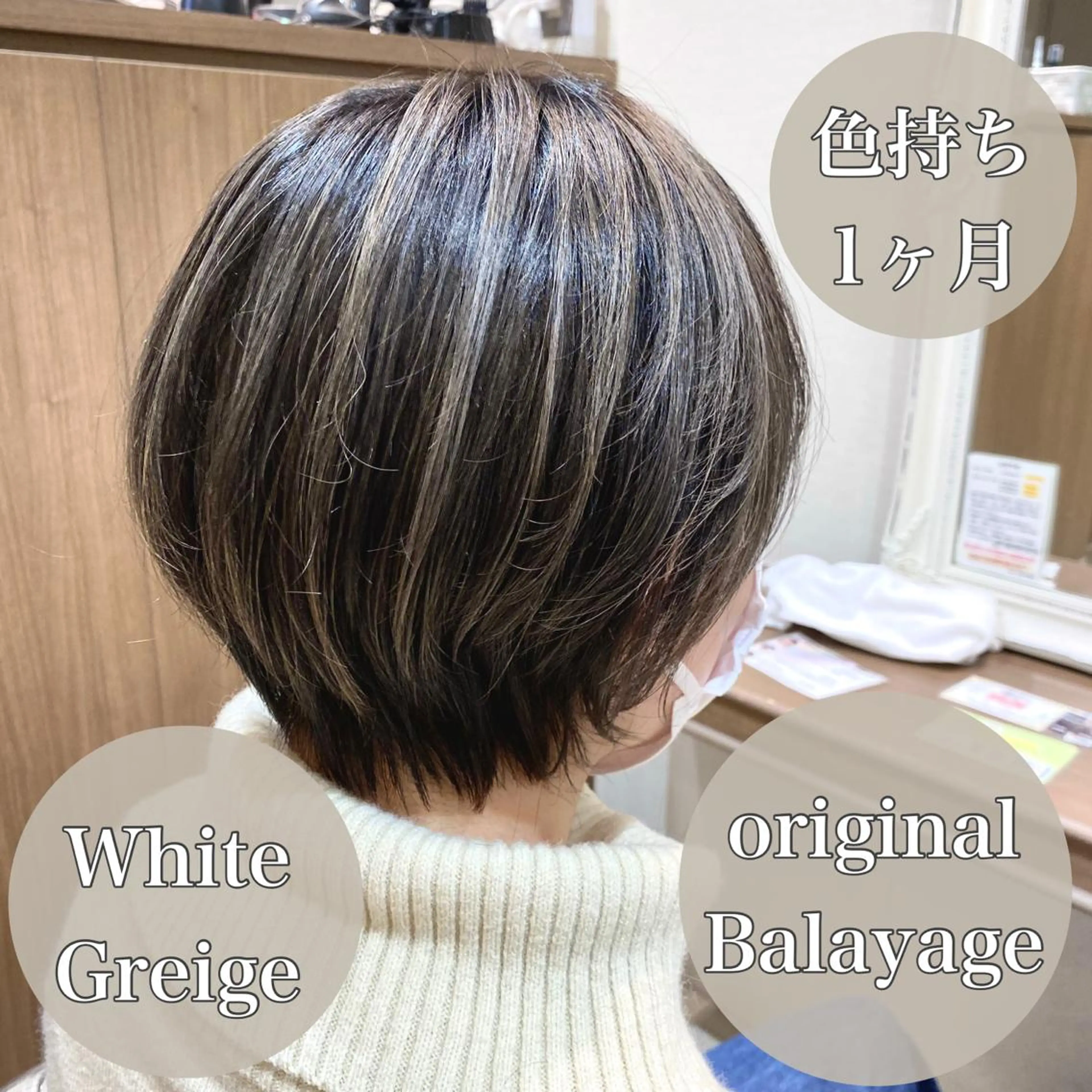 ショート カラー バレイヤージュ レイヤーカット ショートヘア 横山 直輝のヘアスタイル