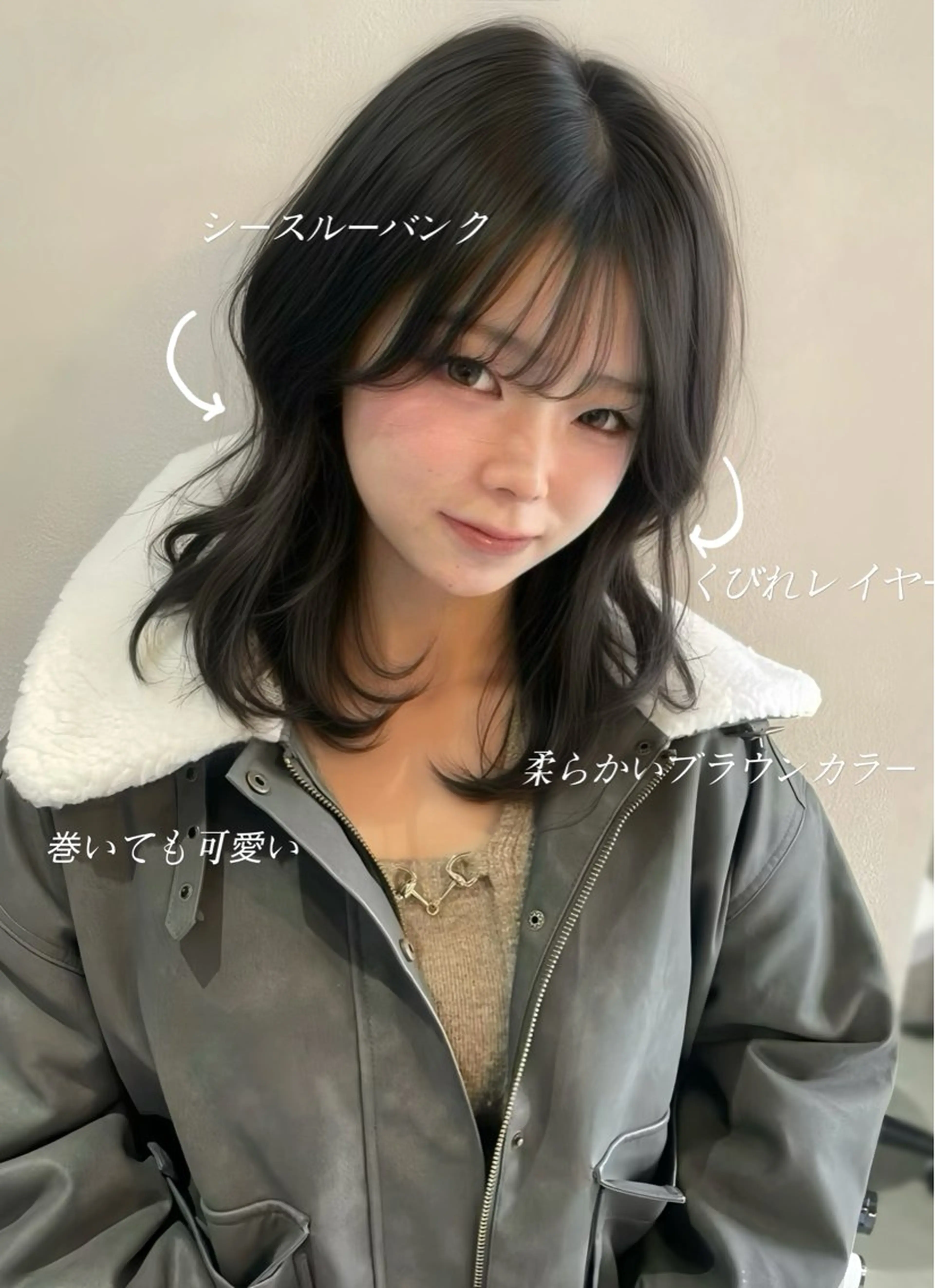 セミロング カット ヘアカラー トリートメント 似合わせカット/ 顔周りカット/まりなのヘアスタイル