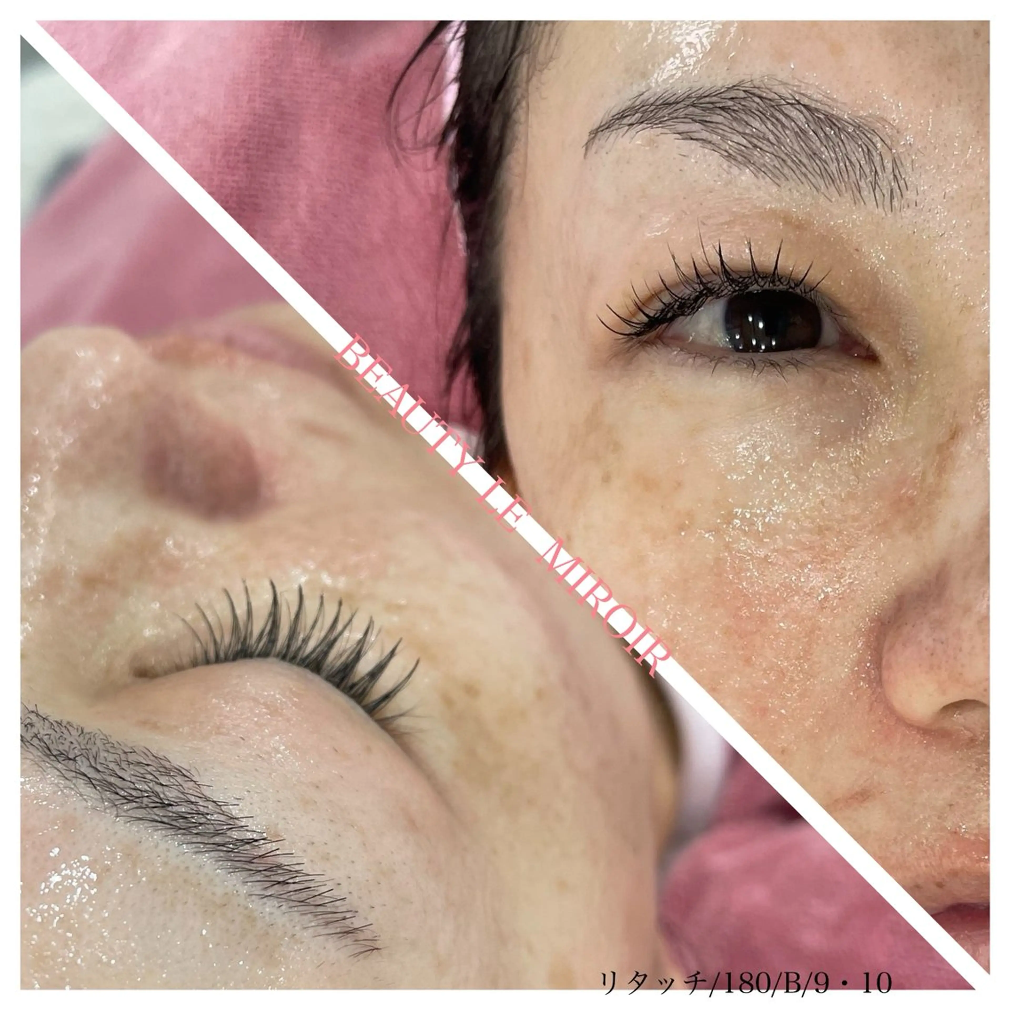 マツエク・マツパ ビューティー ミロワールのエステ・リラクイメージ