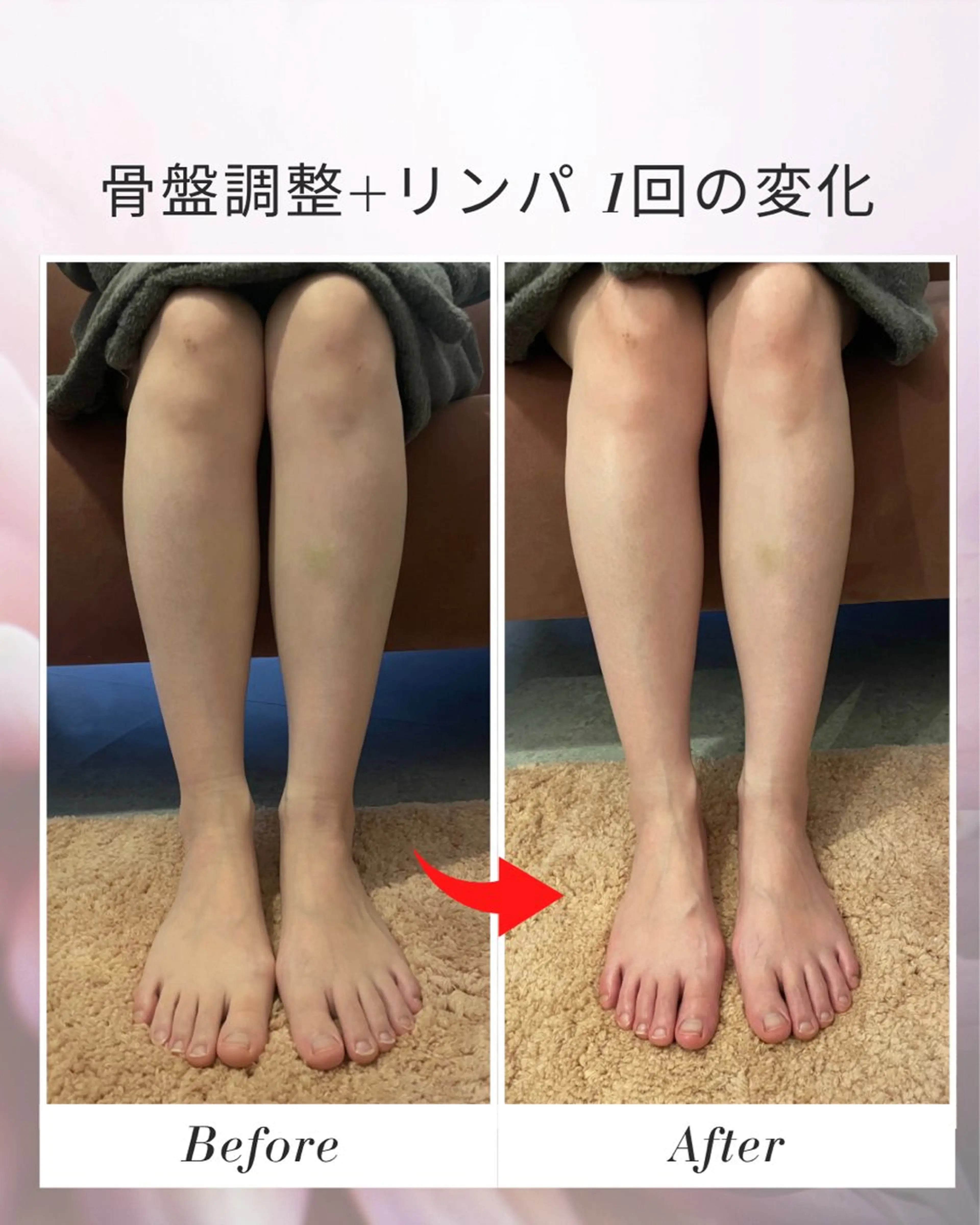 杉山 翠のエステ・リラクイメージ
