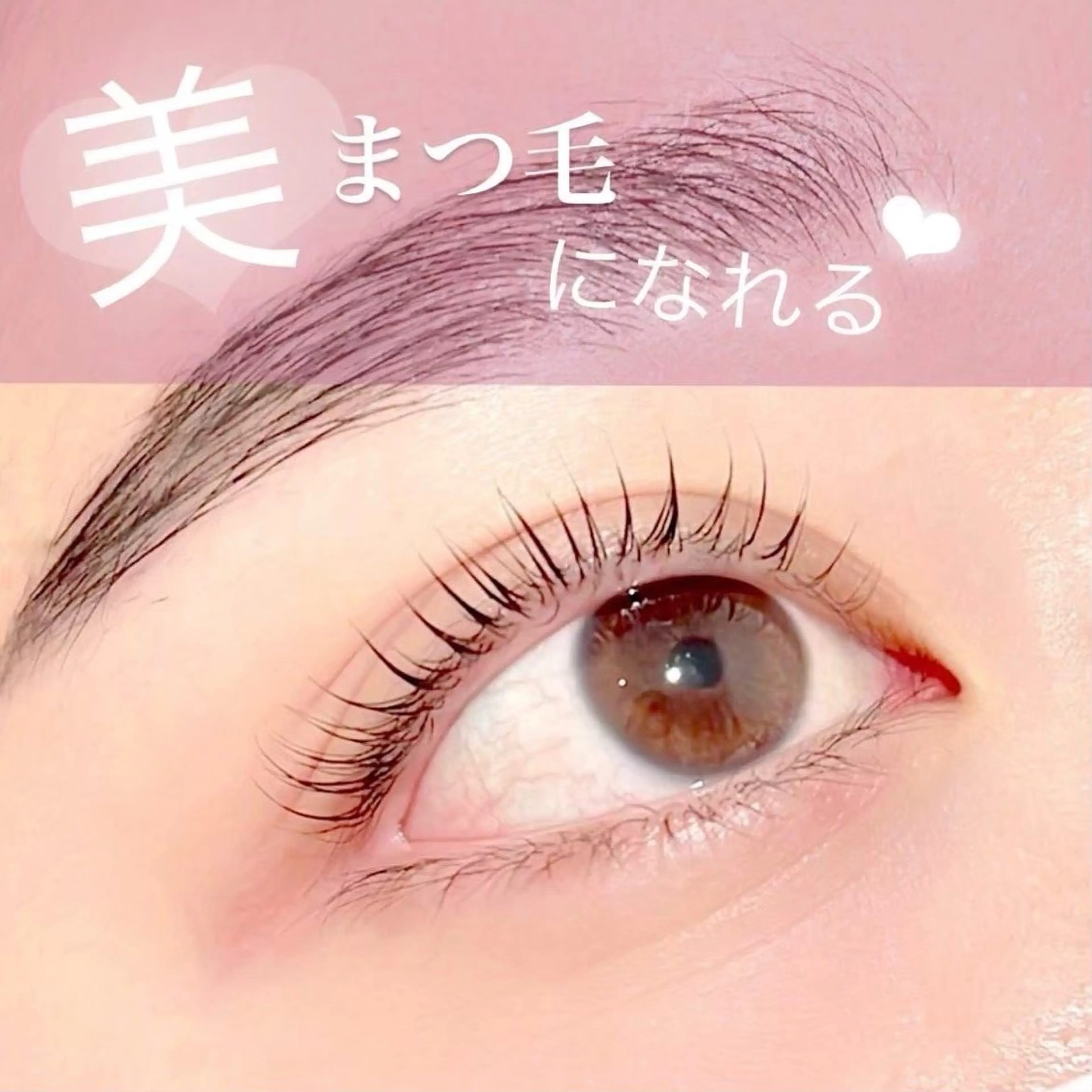 マツエク・マツパ 🩵Fiara🩵 Himariのマツエク・マツパデザイン