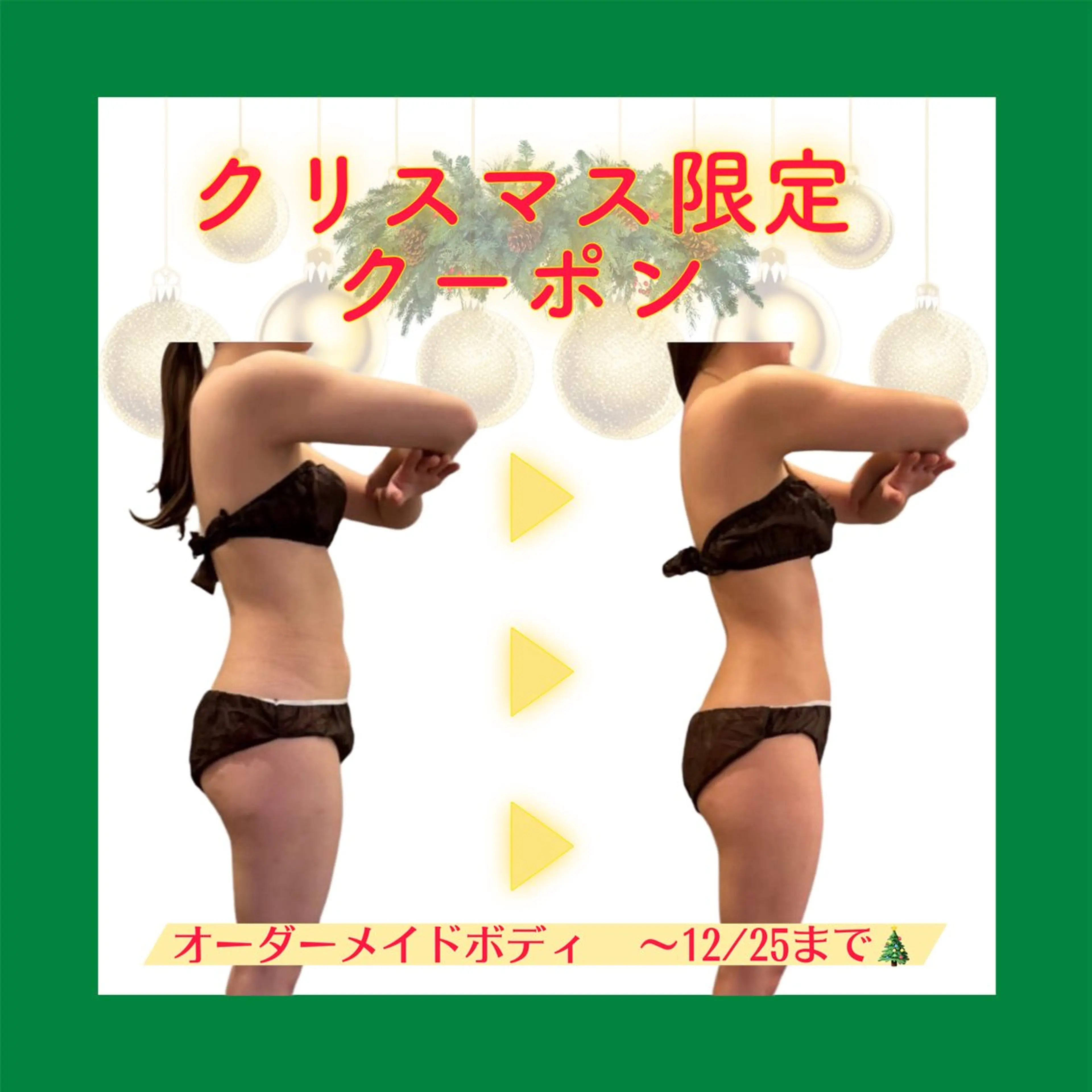 🎀葛野 日向子🎀のエステ・リラクイメージ