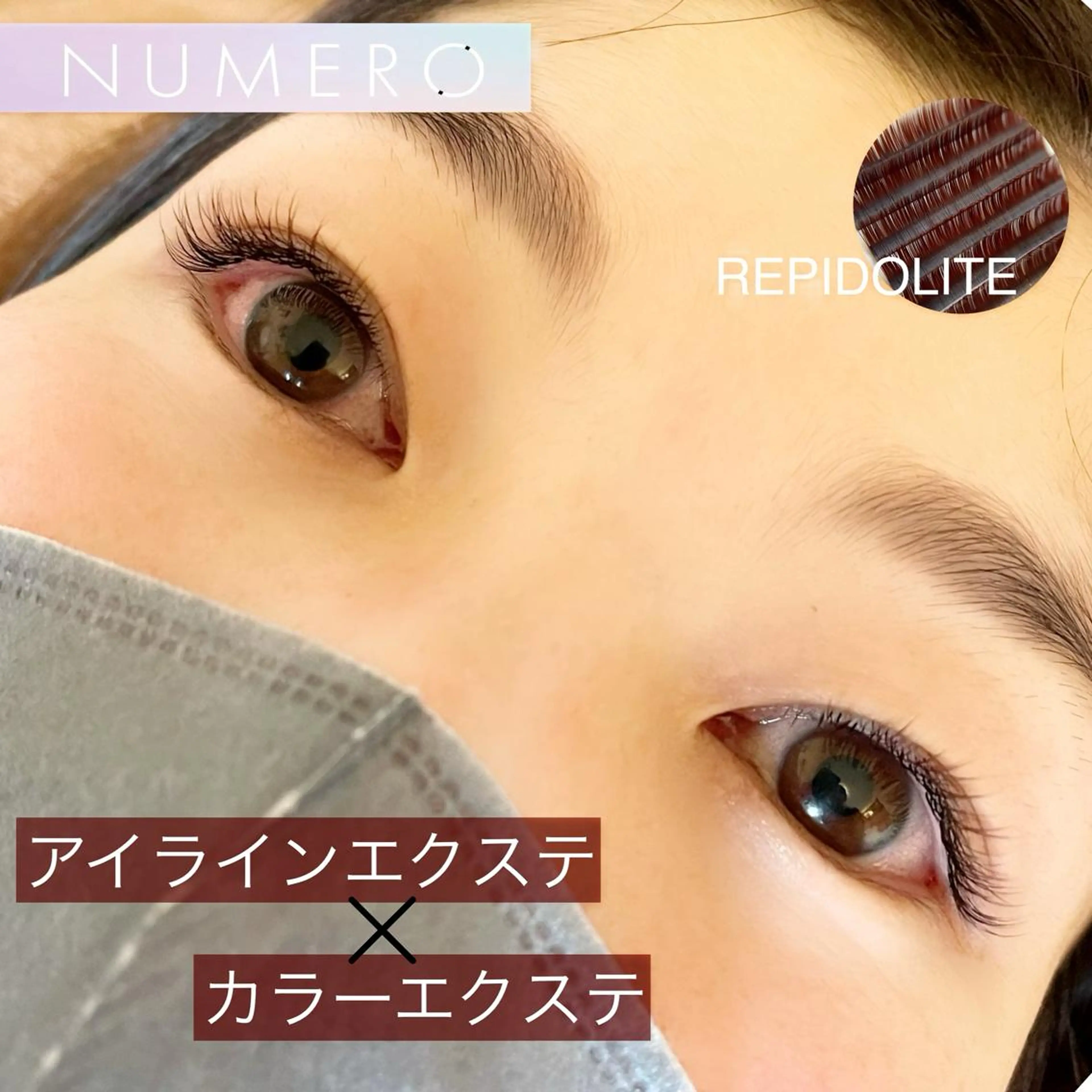 マツエク・マツパ Visage所属・Visage YUKAのマツエク・マツパデザイン