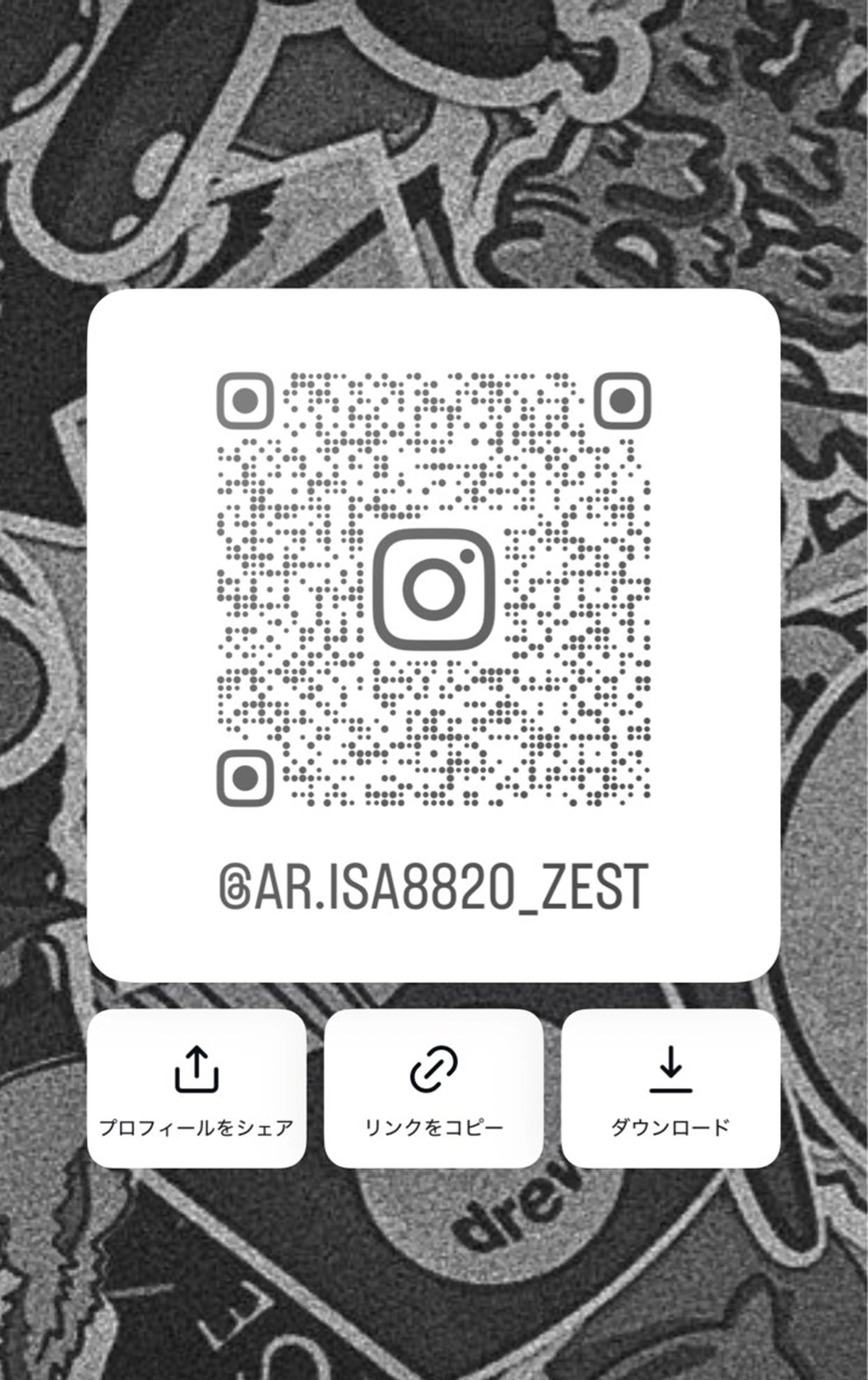 小原 有桜のヘアスタイル