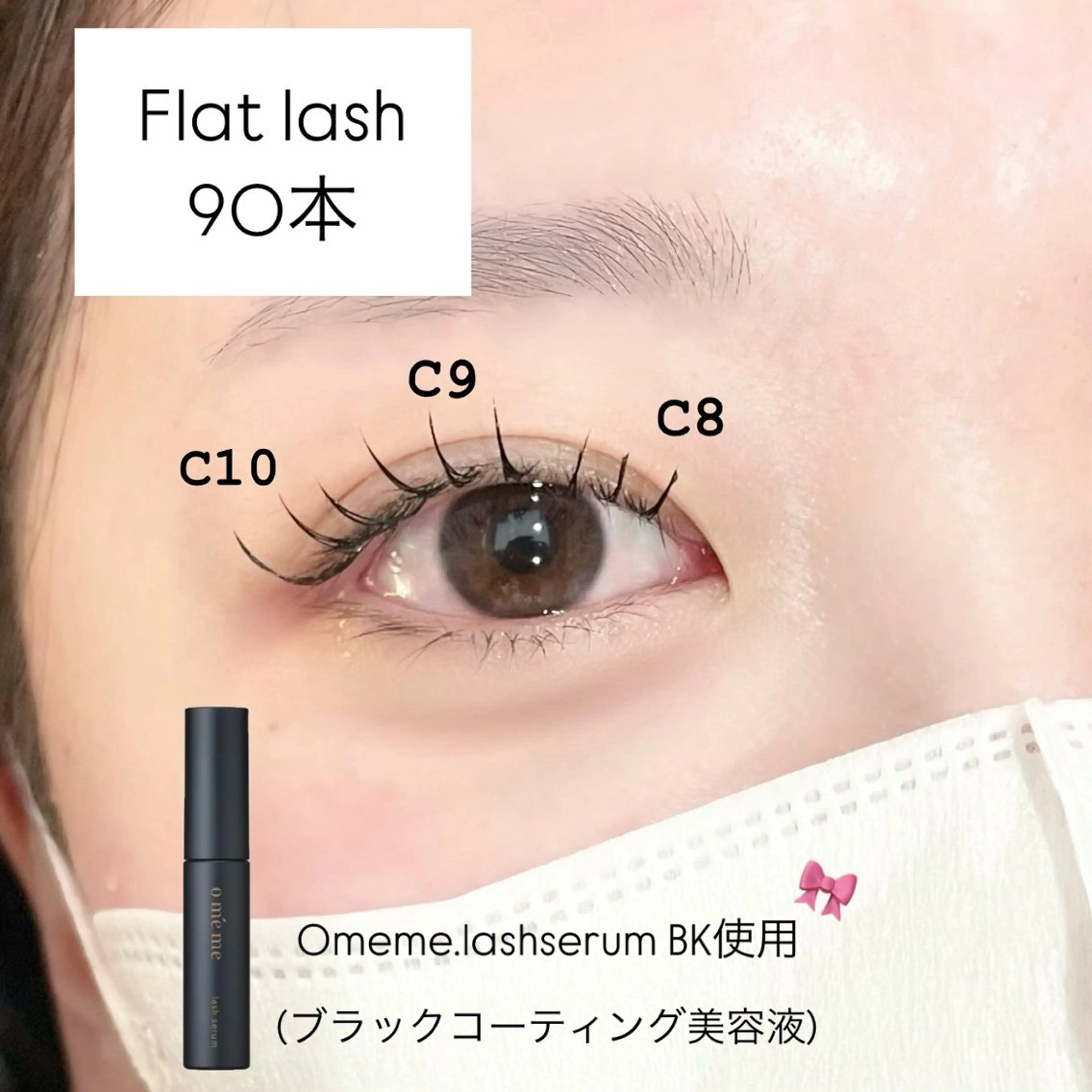 マツエク・マツパ マツエク chouchou 柏東口🫧🪽 橋本のマツエク・マツパデザイン