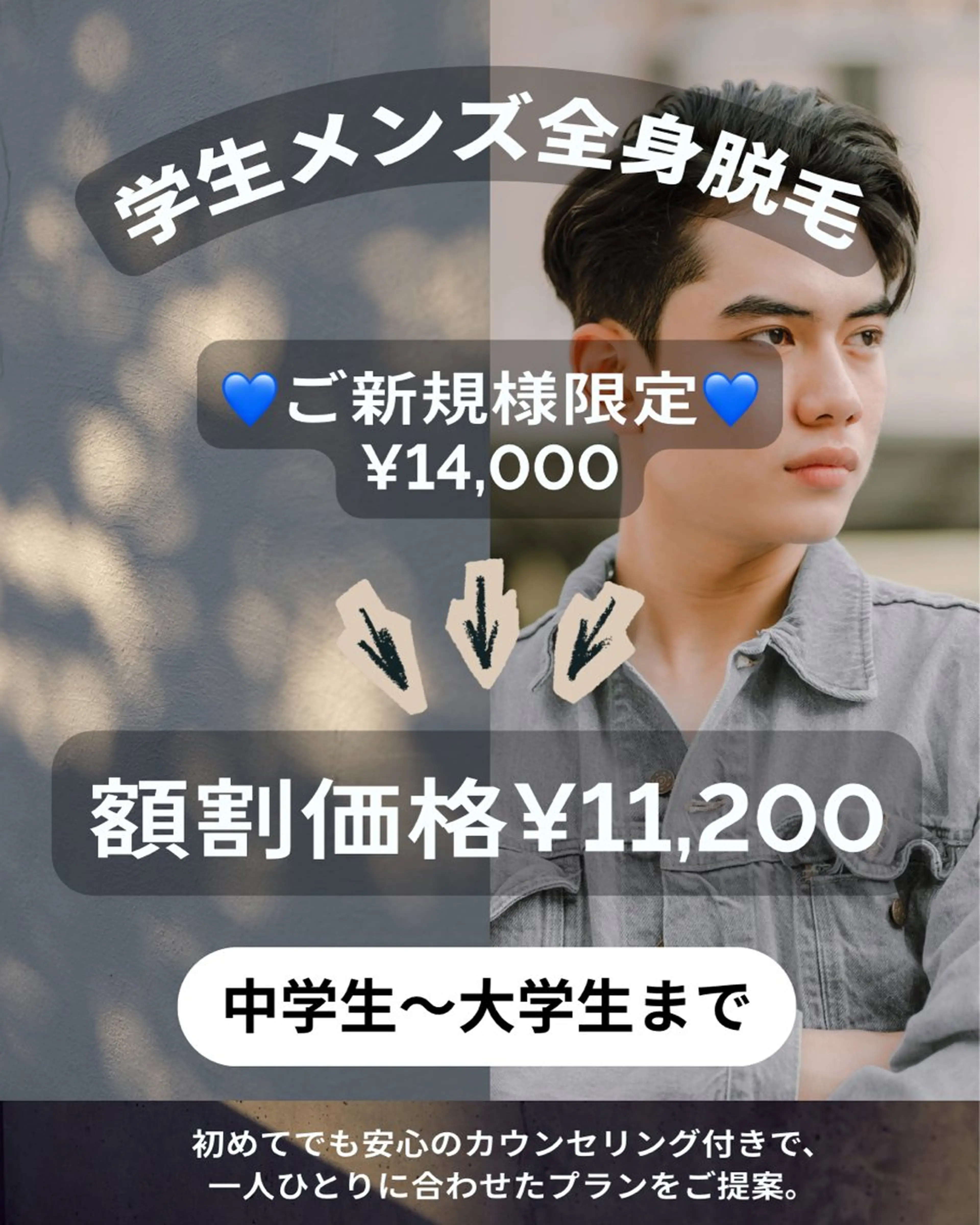 Beauty Salon　HALOの眉毛・アイブロウイメージ