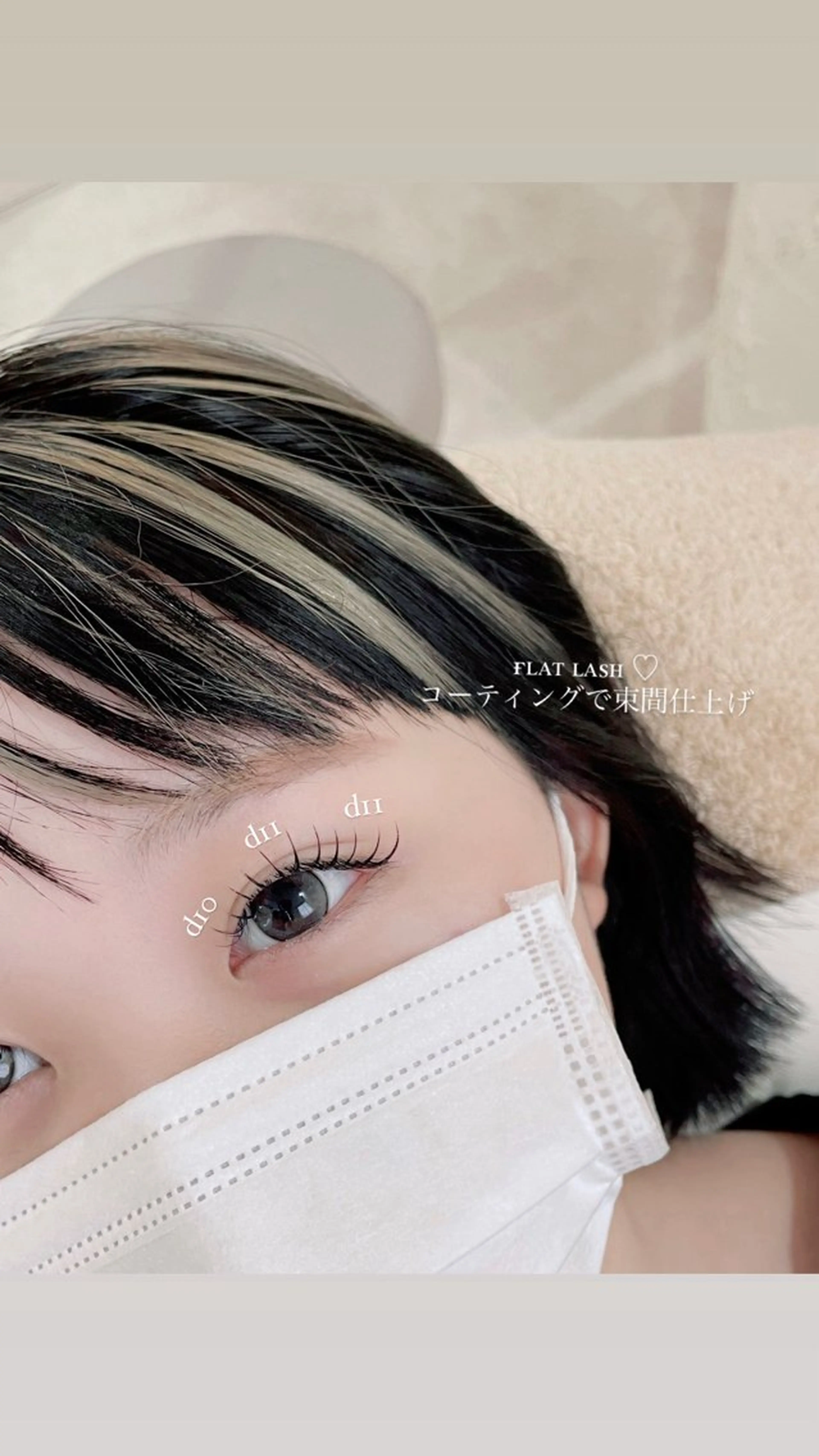 マツエク・マツパ フラットラッシュ beautiful me sao˖·⟡のマツエク・マツパデザイン