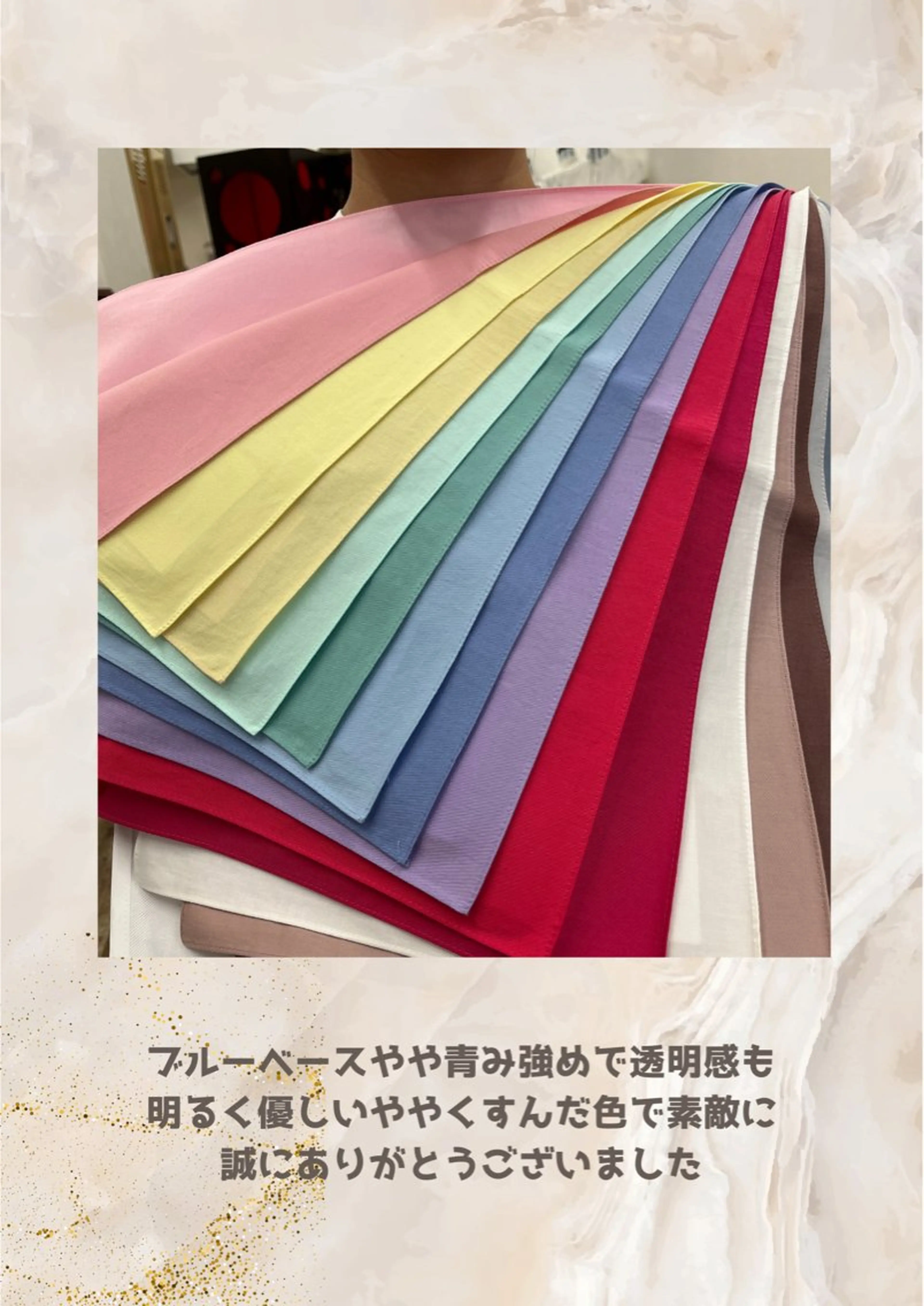 パーソナルカラー診断 自由が丘💐ブルームのその他イメージ