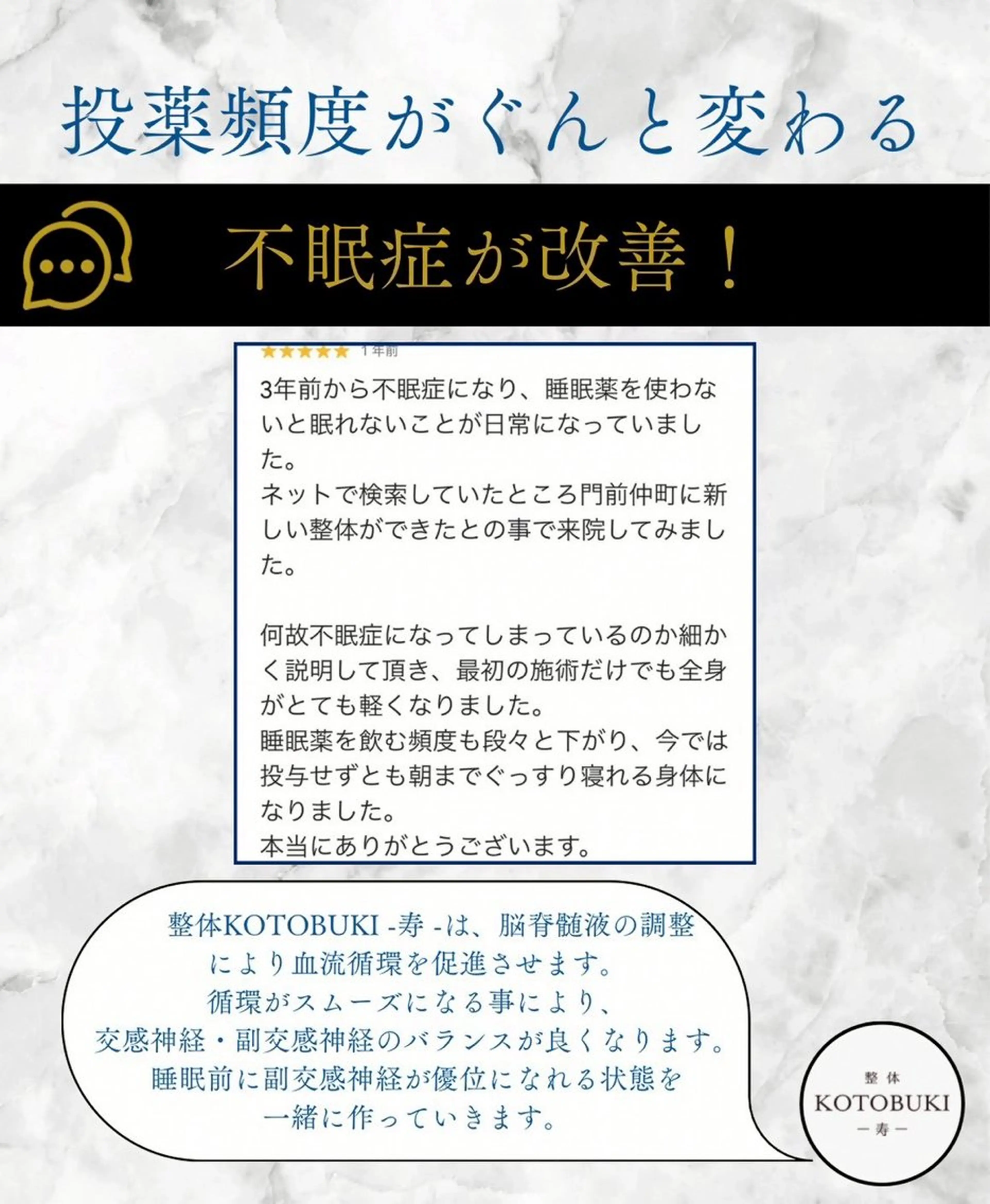 その他 平得 美星のその他イメージ