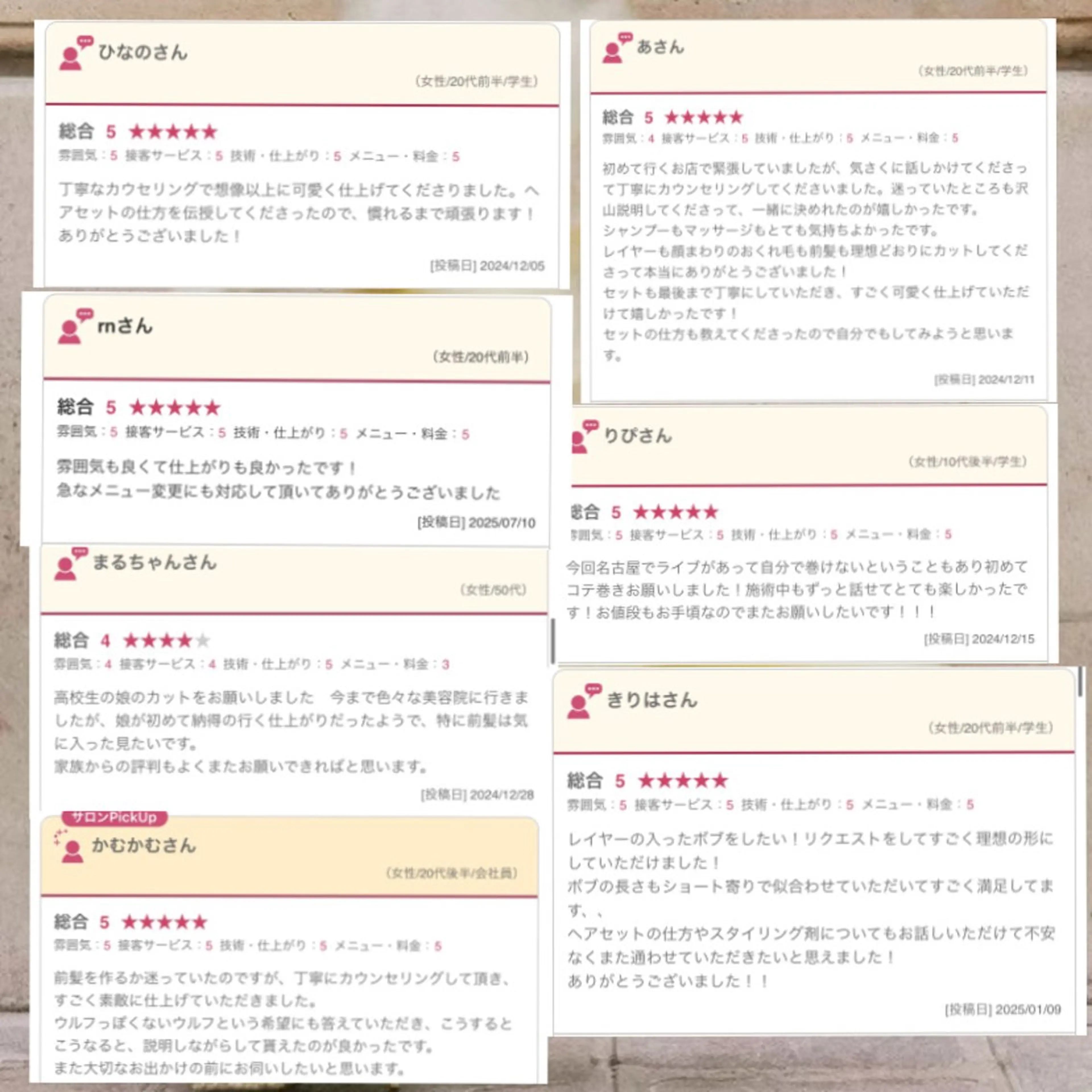 伊藤朱音/栄/ レイヤーカットのヘアスタイル