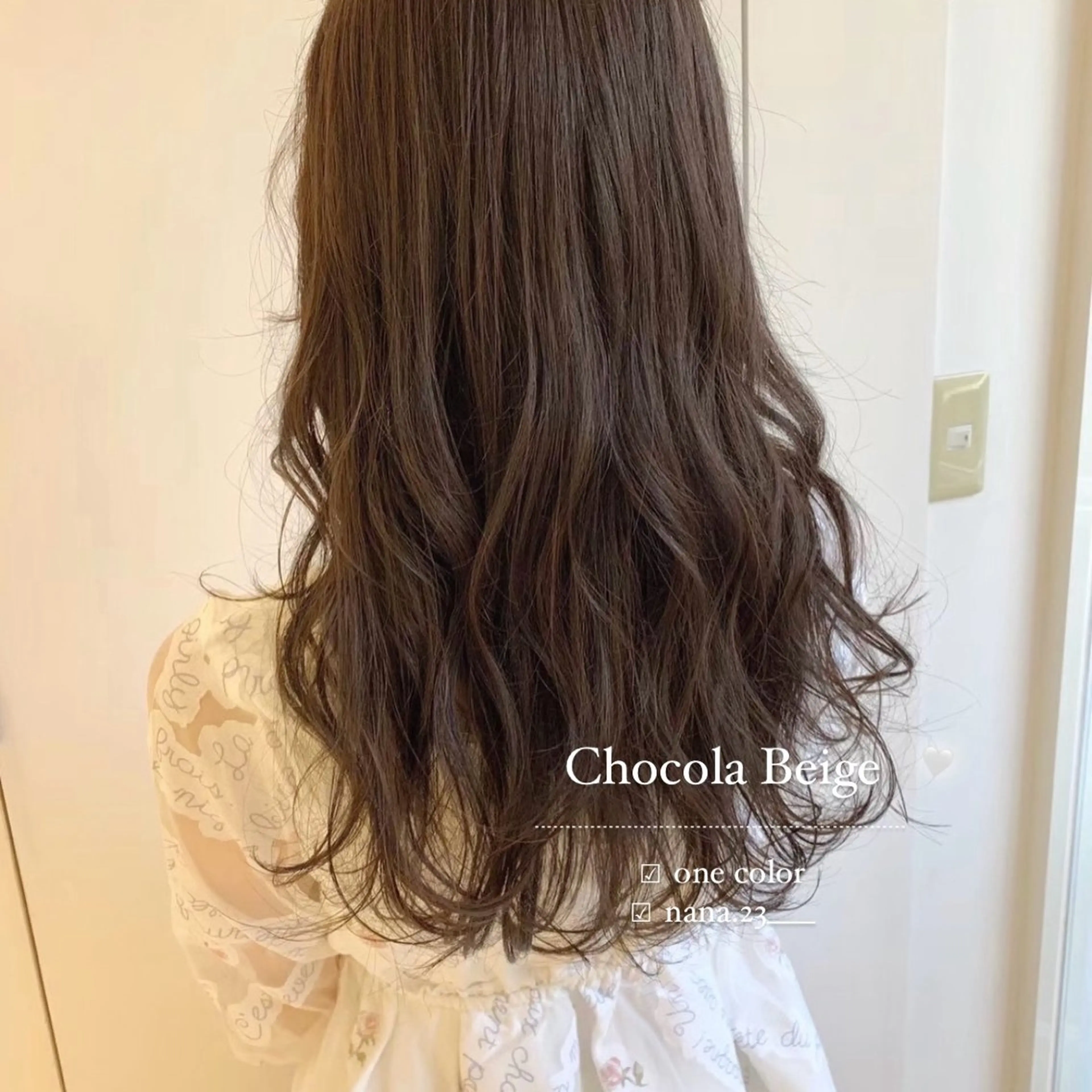 ロング カラー ベージュカラー ショコラベージュ ParveMix￤ 出石 菜々🥂のヘアスタイル