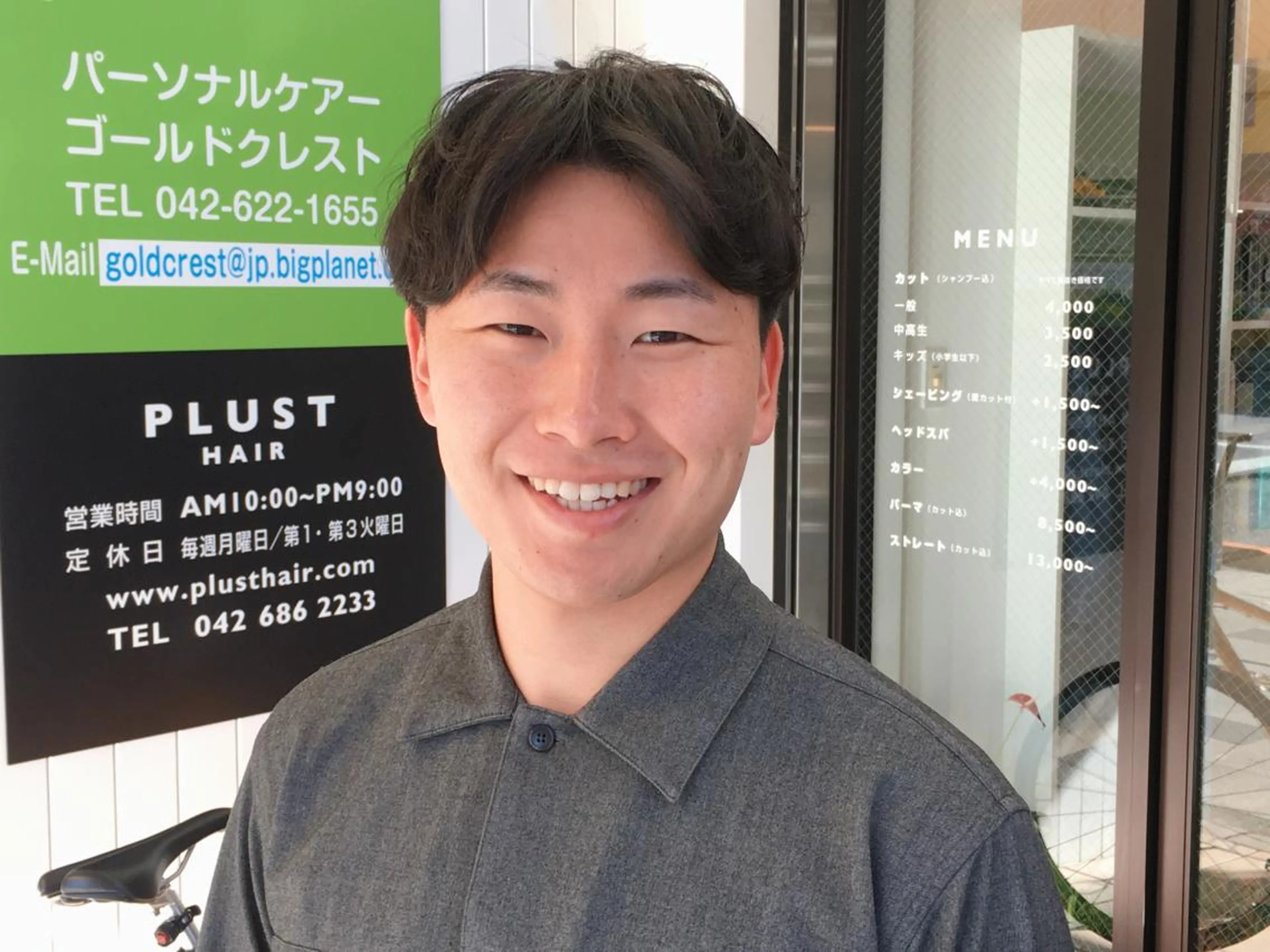 ショート パーマ メンズ センターパート すごう こうへいのヘアスタイル
