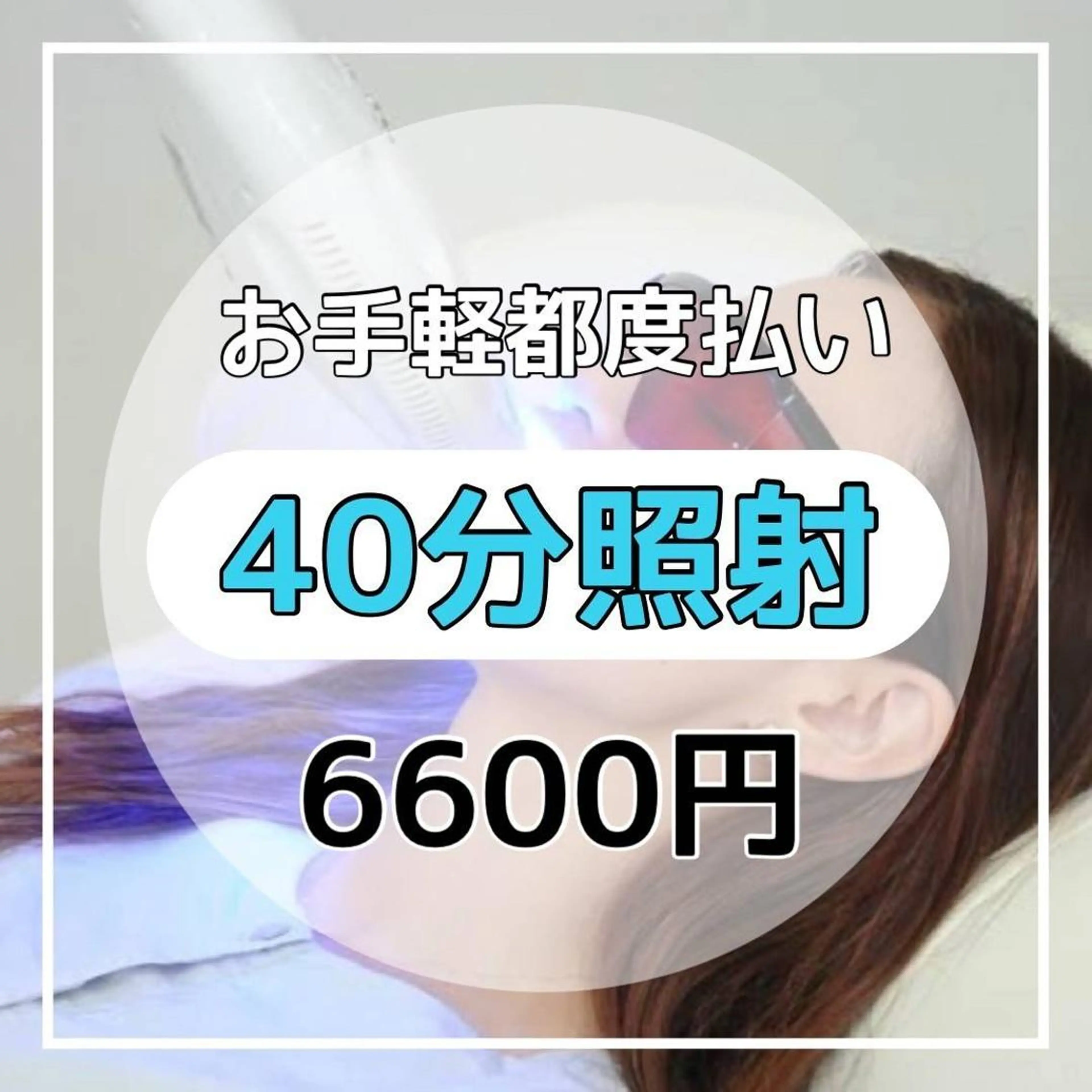 ネイル ホワイト その他 ホワイトニングサロン nico西葛西店のその他イメージ