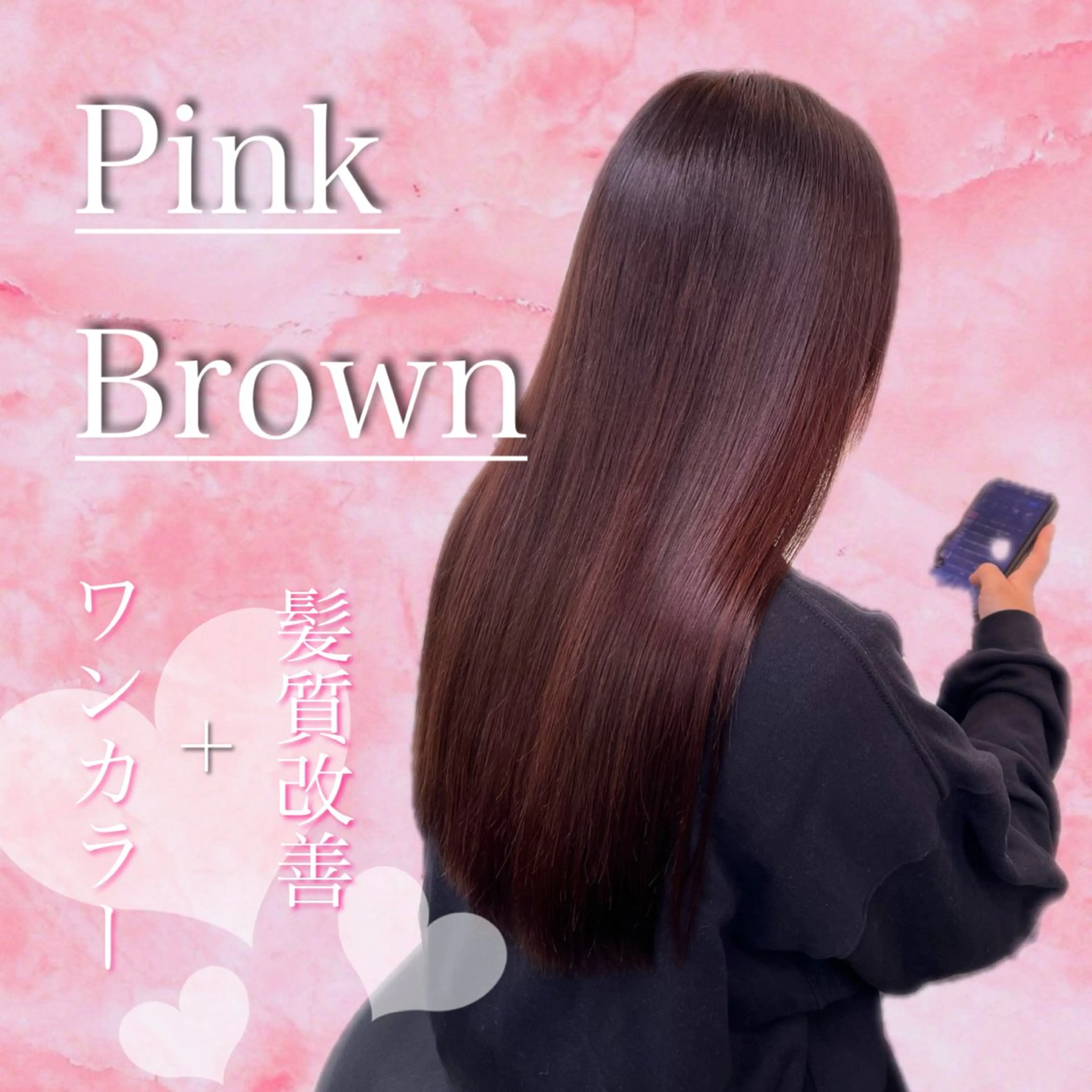 カラー 韓国ベージュ🏹 YUTOのヘアスタイル