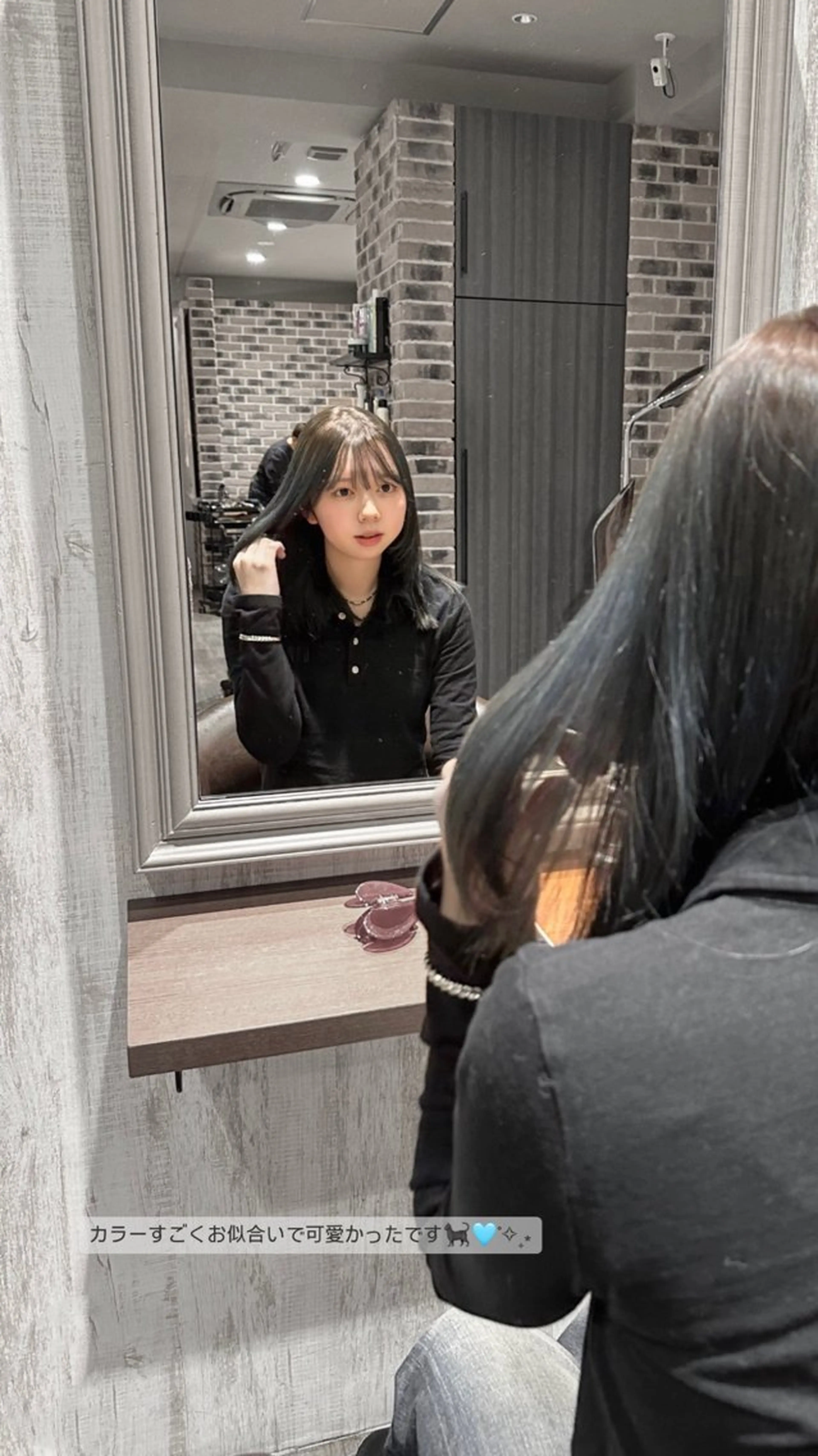 カラー Soin by Re:chaLu所属・Miyu 🌙⭐︎のヘアスタイル