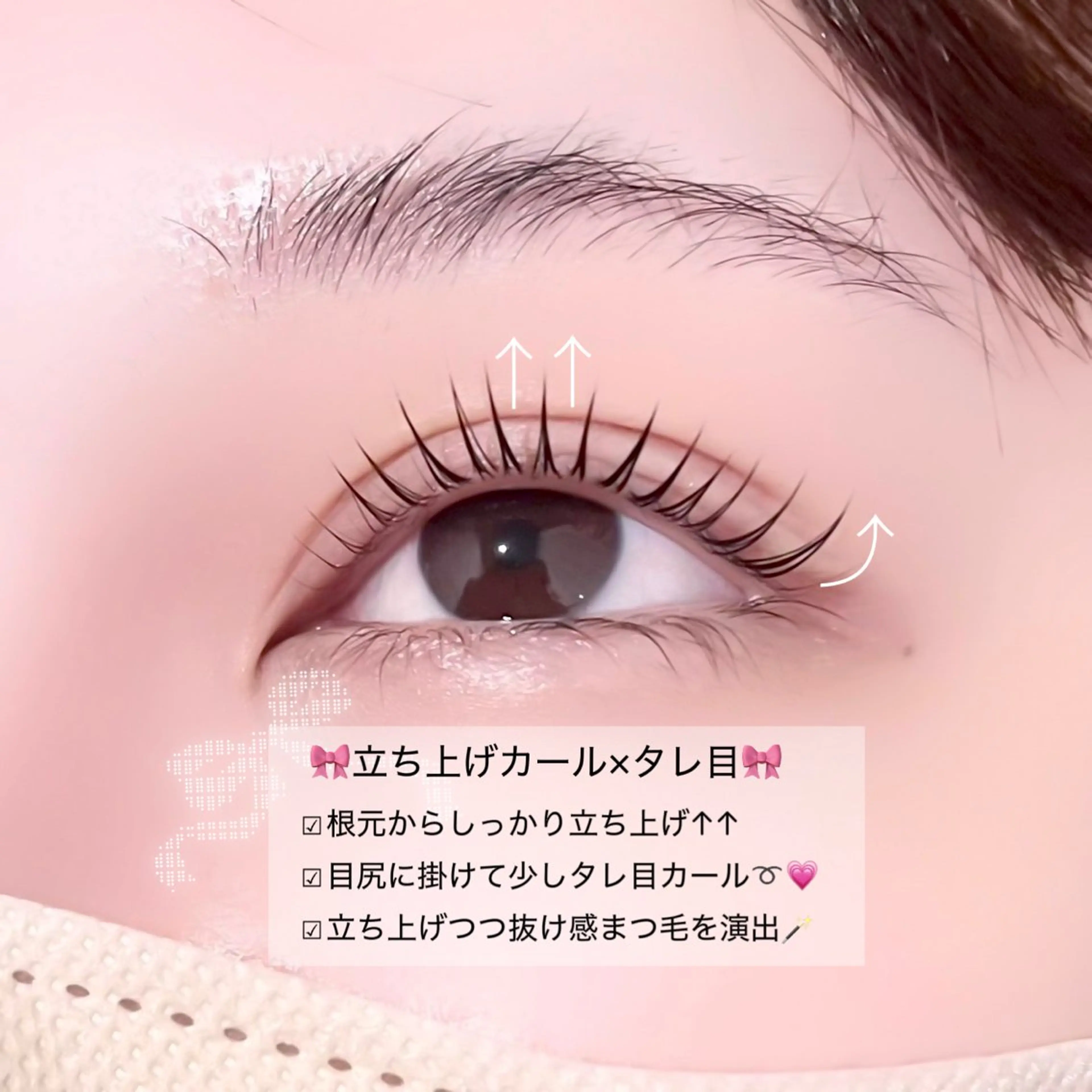 マツエク・マツパ 一重×まつ毛パーマ Rebecca所属・🌙Rebecca ERINA🐈‍⬛のマツエク・マツパデザイン