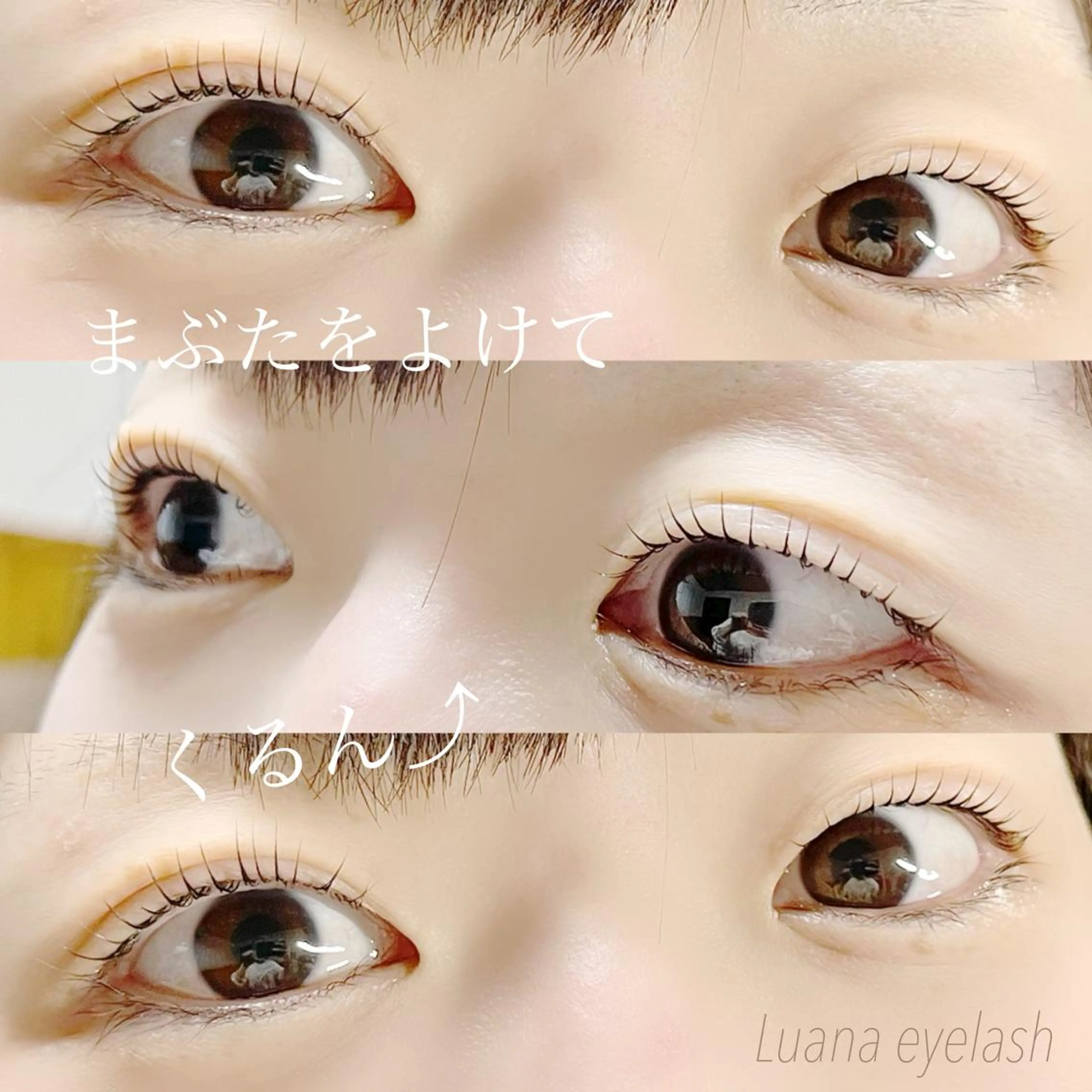マツエク・マツパ Luana eyelashのマツエク・マツパデザイン