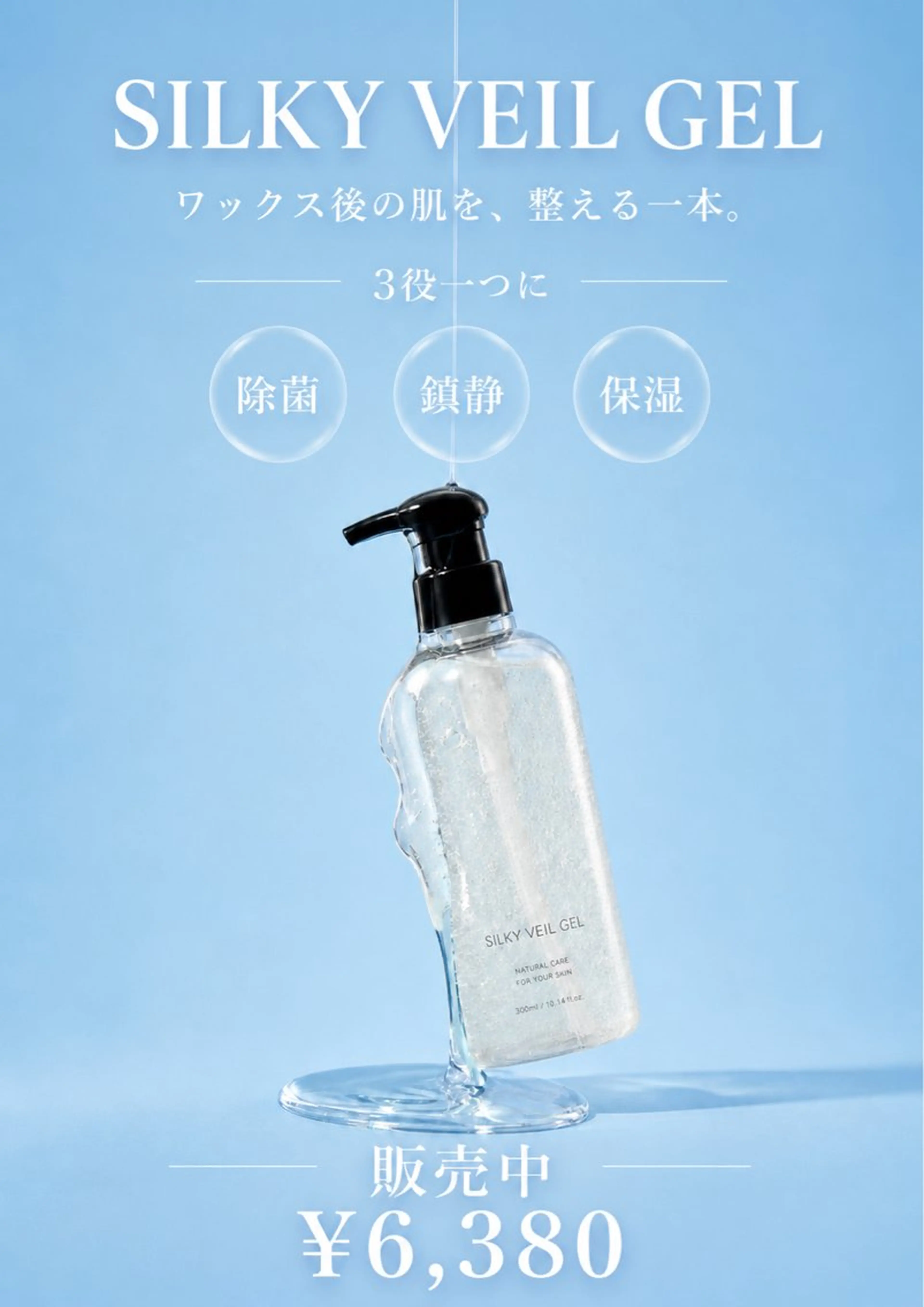 脱毛 &me ayakaのエステ・リラクイメージ