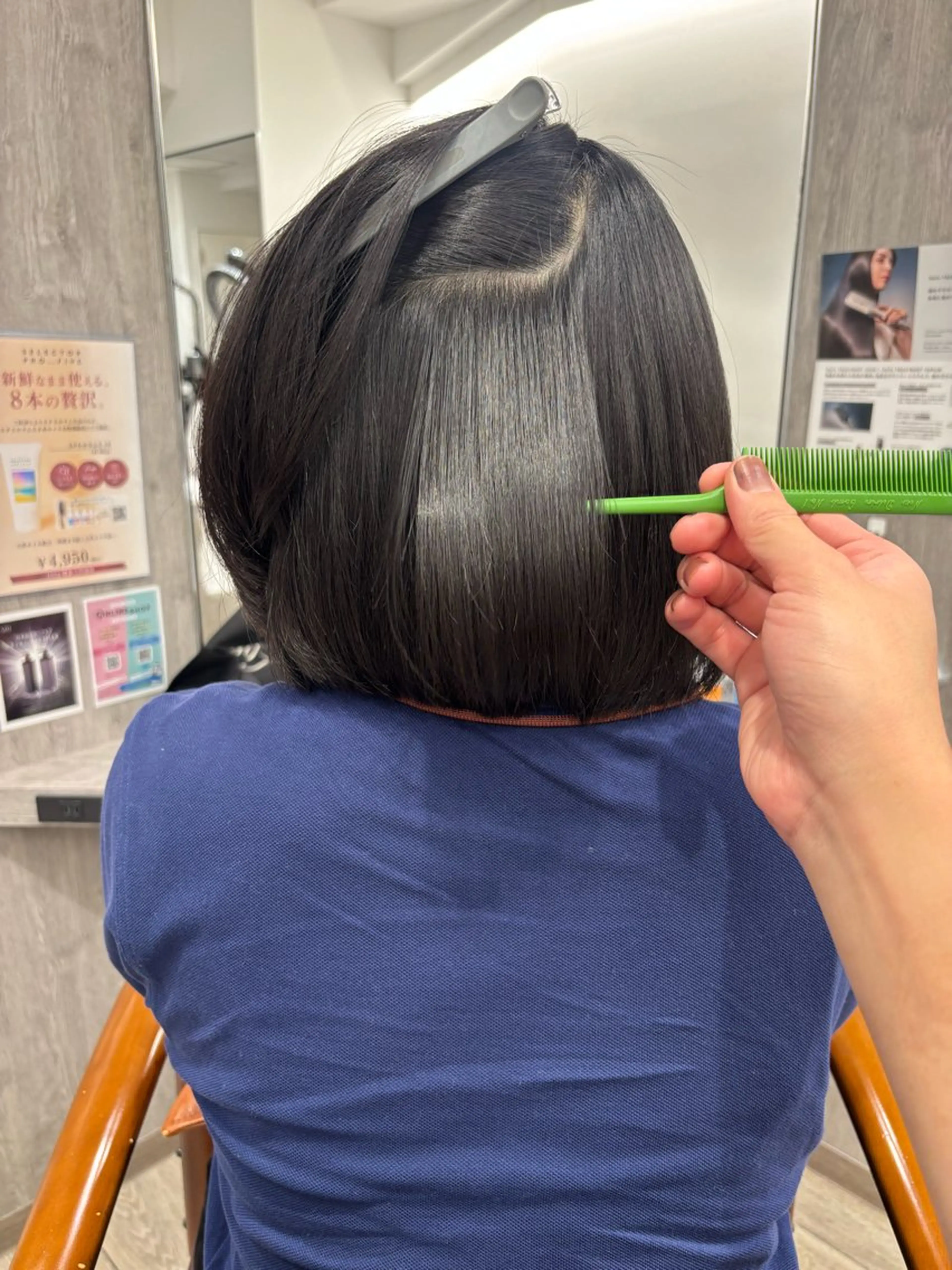 ミディアム 縮毛矯正 青木 翔海のヘアスタイル