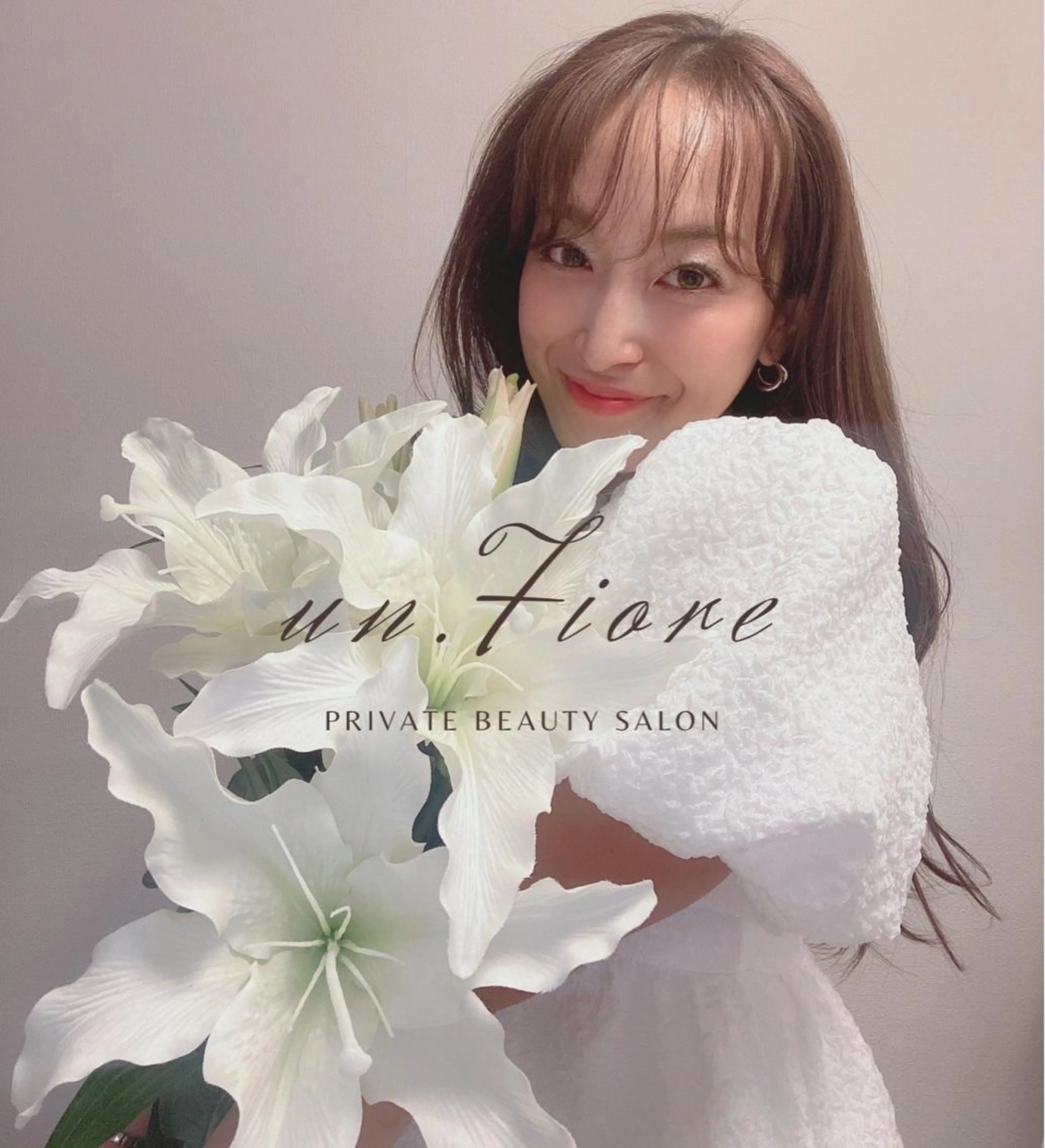 小顔ハーブピーリング un.Fiore🌷のエステ・リラクイメージ