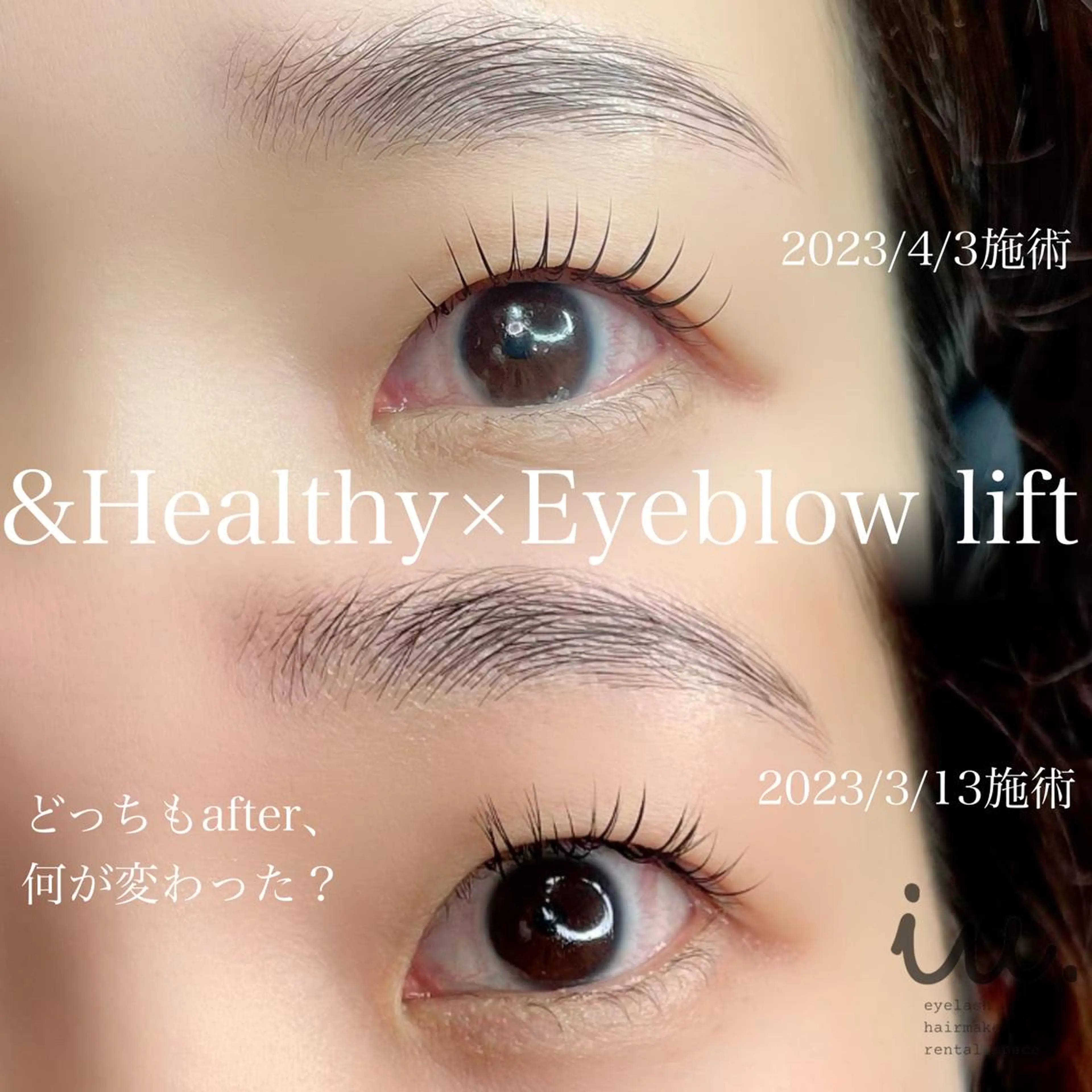 マツエク・マツパ iu.(イユドット)所属・🤍二条城北iu. /IKUHOのマツエク・マツパデザイン