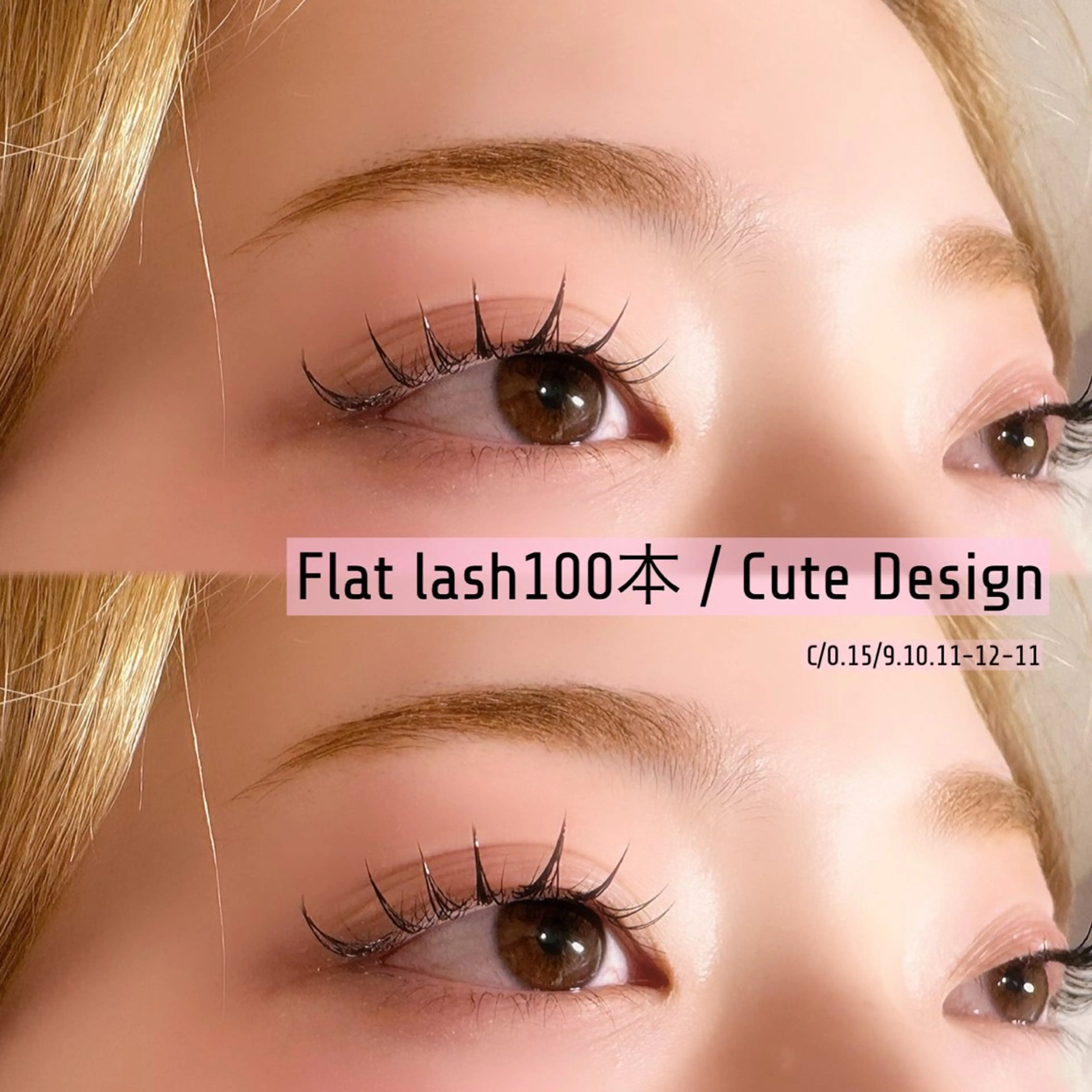 マツエク・マツパ マツエク enn.. mayuの眉毛・アイブロウイメージ